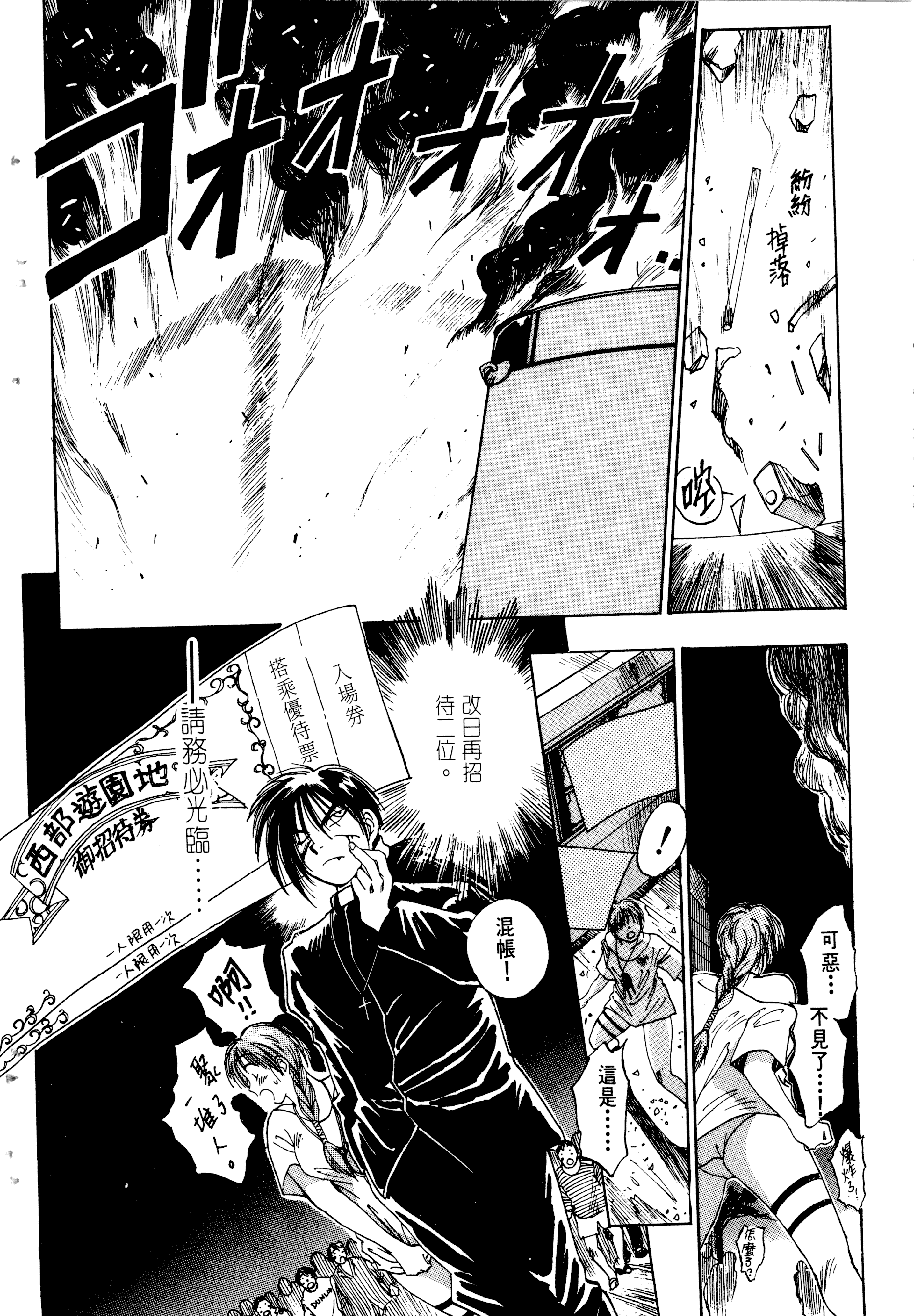 Page 70