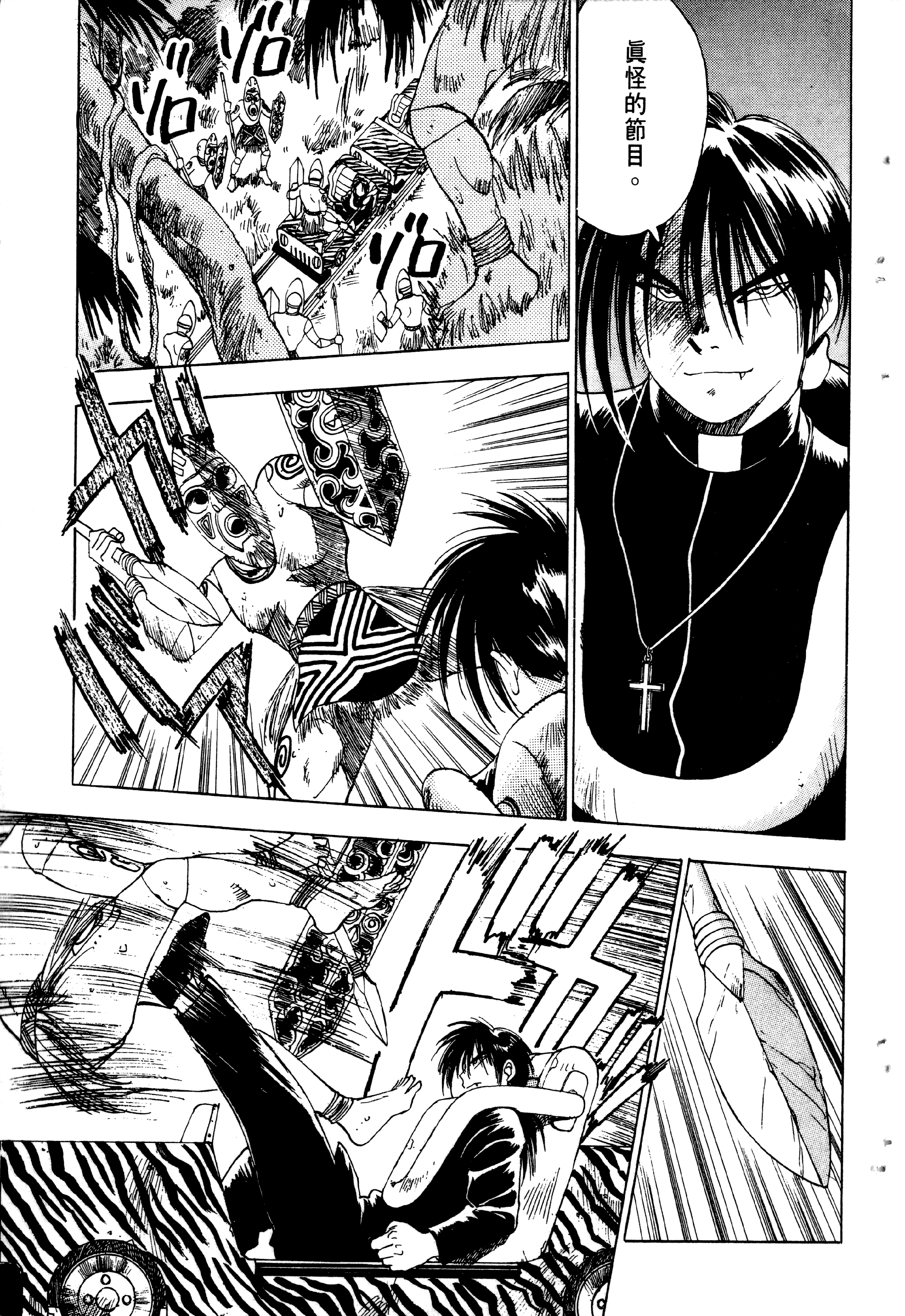 Page 85