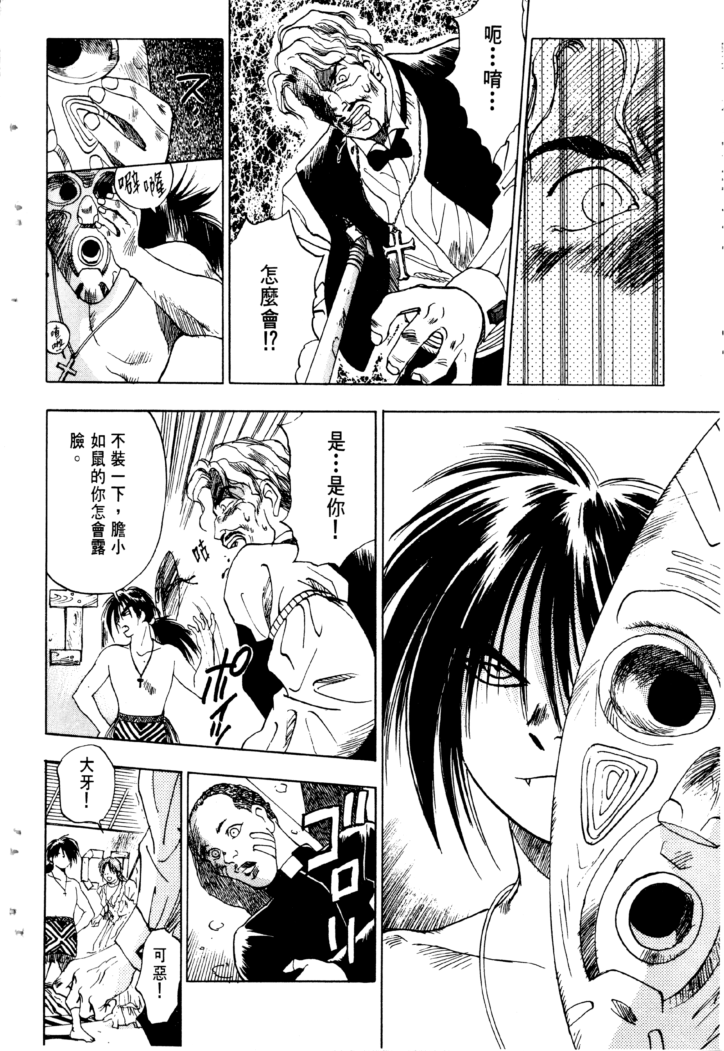 Page 94