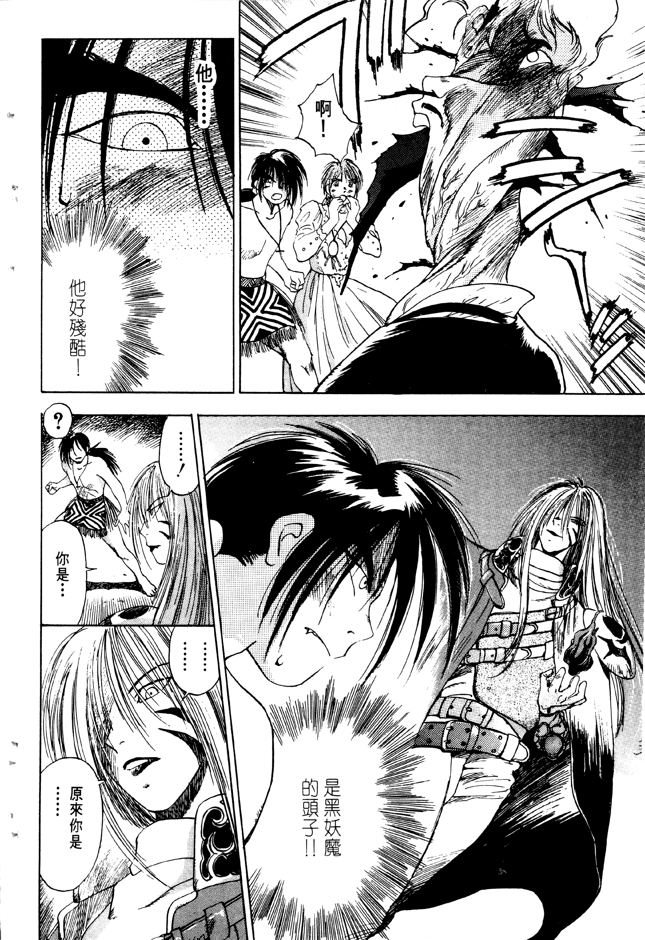 Page 100