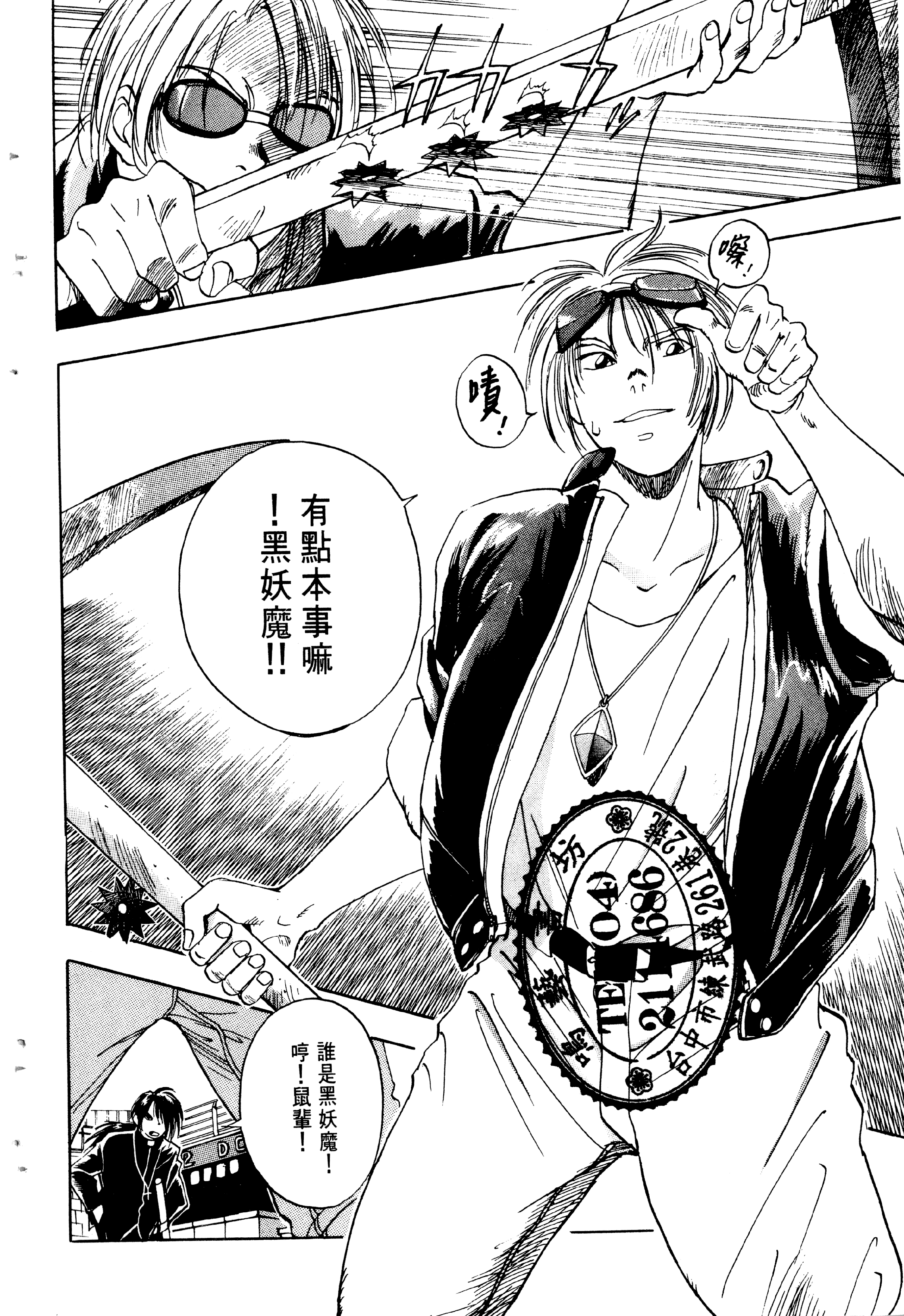Page 120