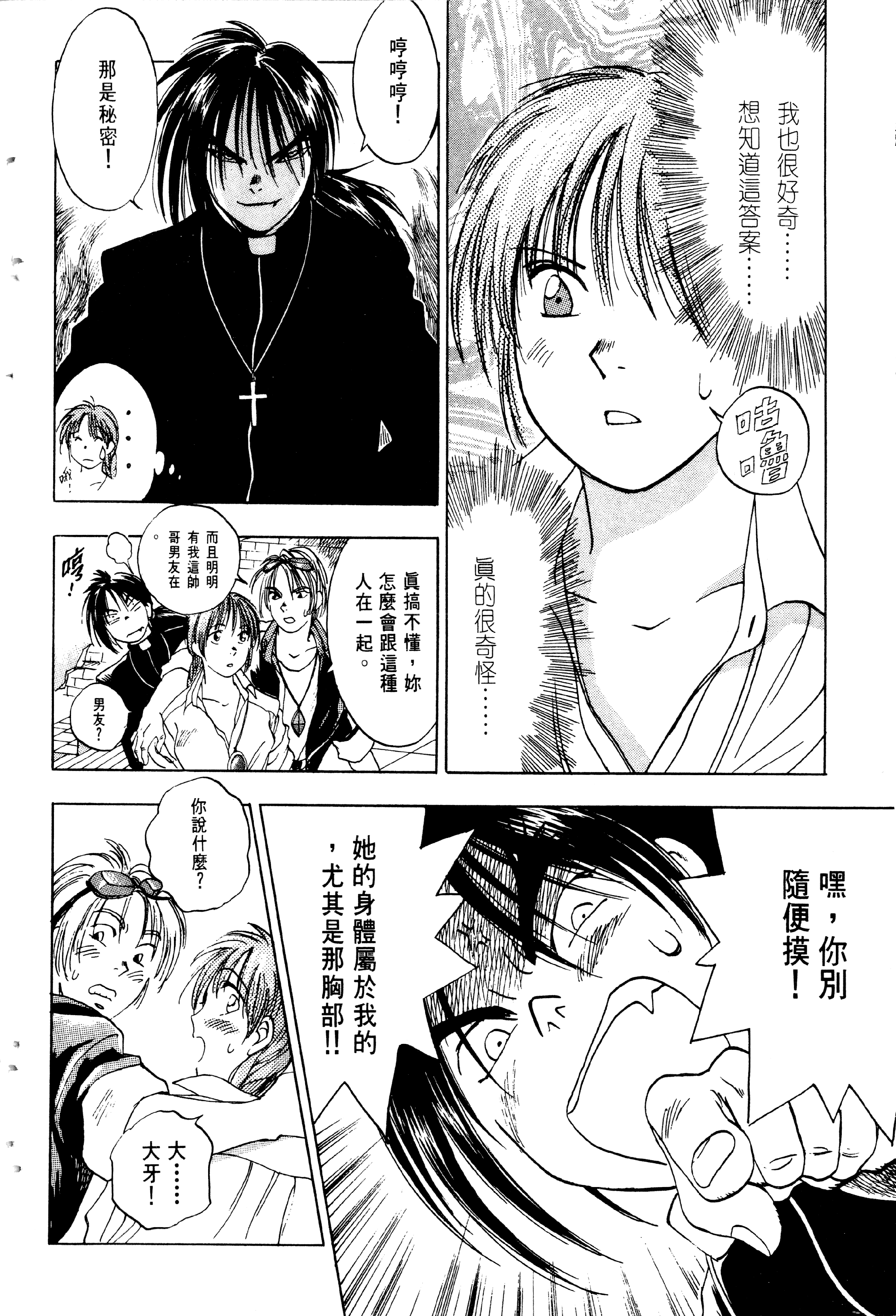 Page 124