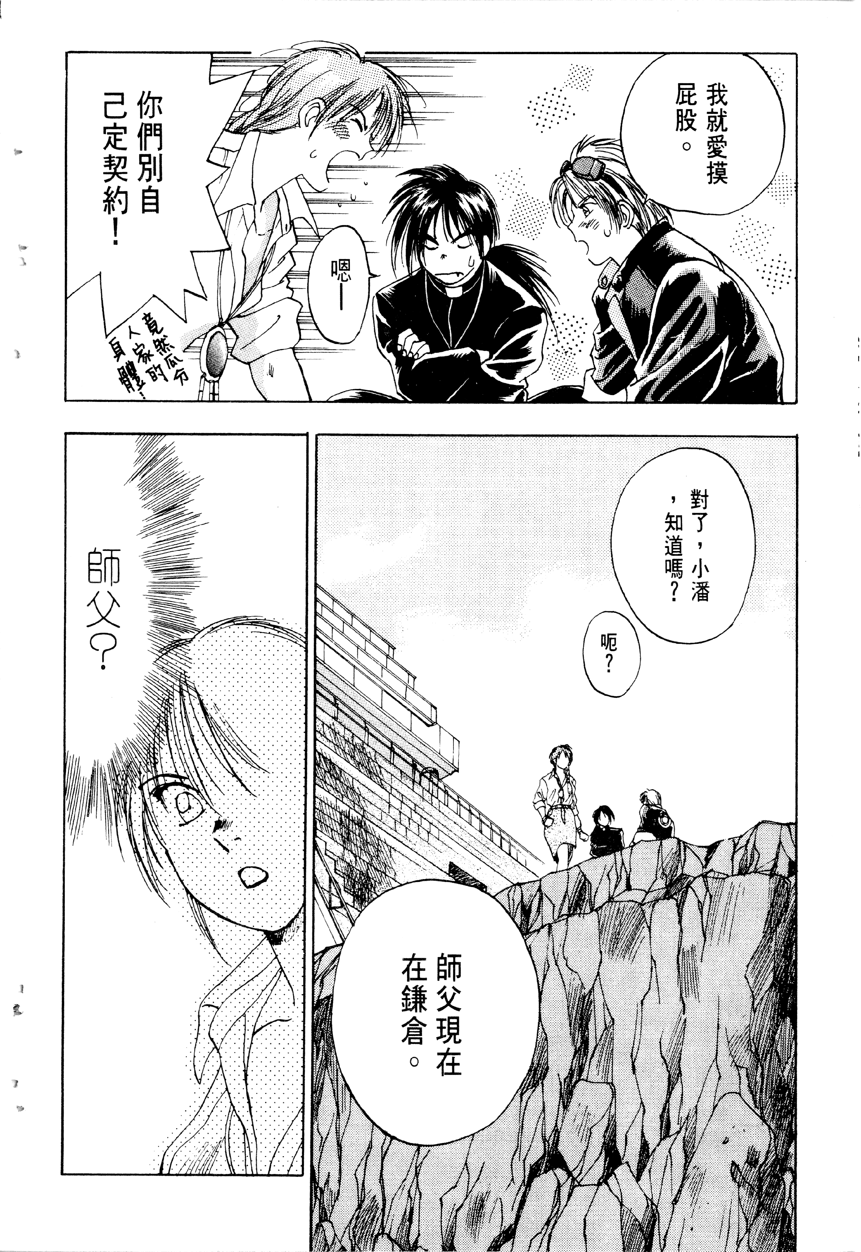 Page 126
