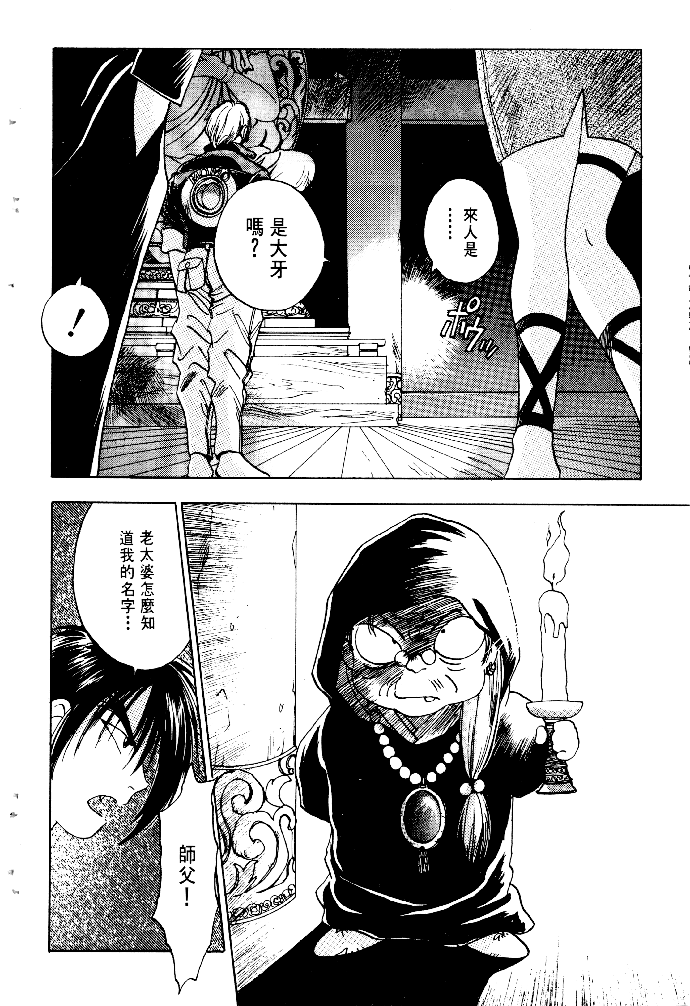 Page 130