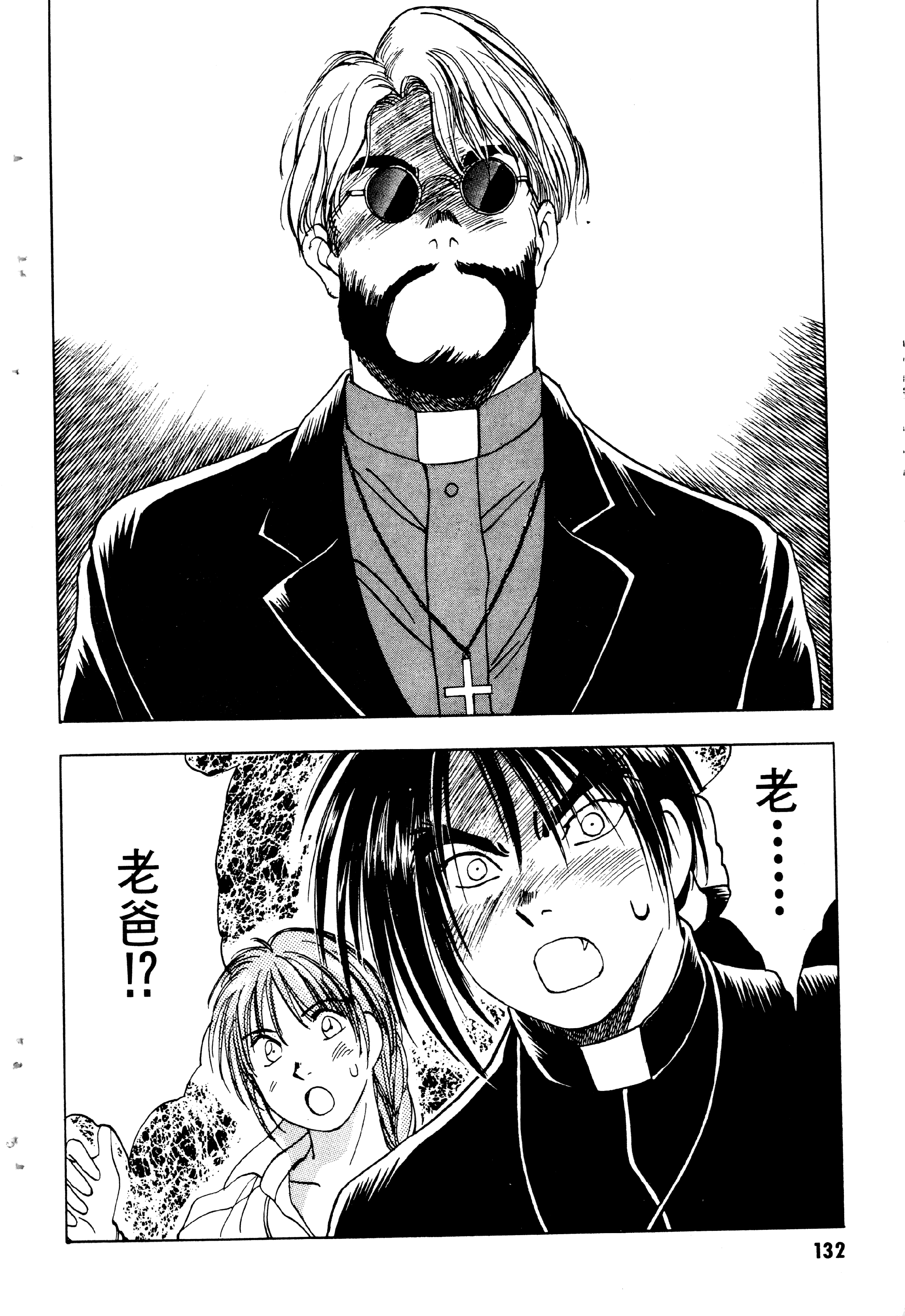 Page 134