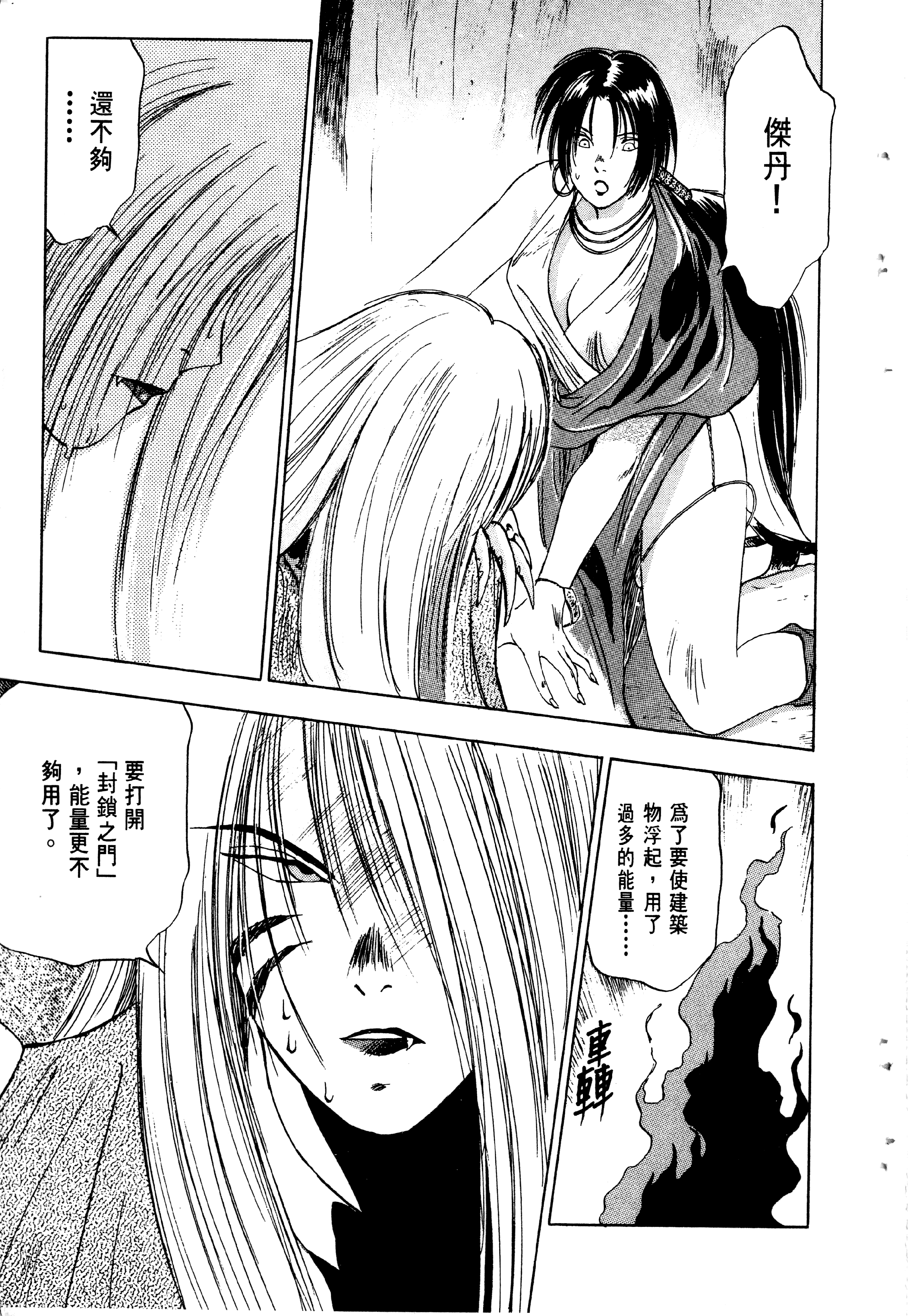 Page 141