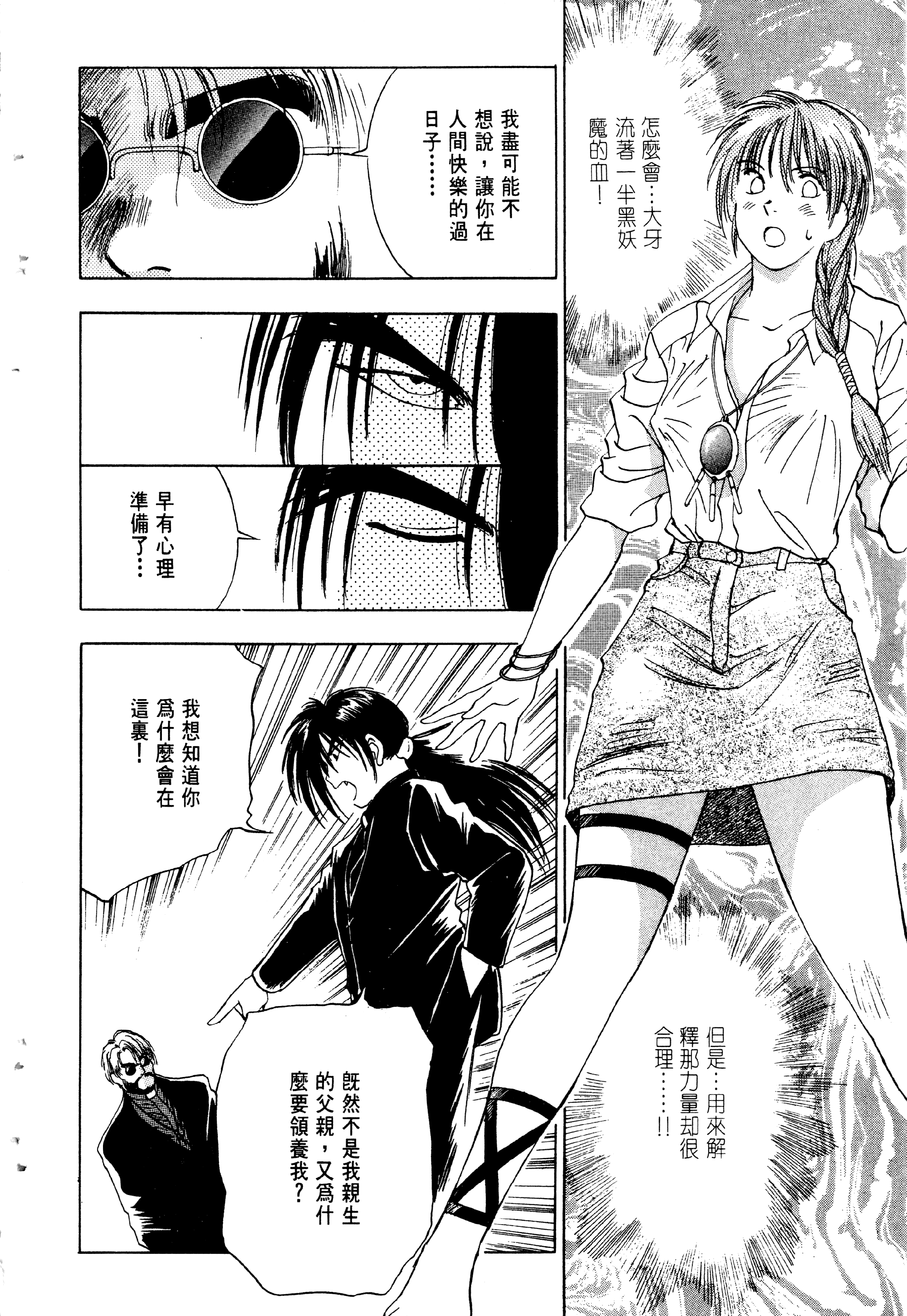 Page 148