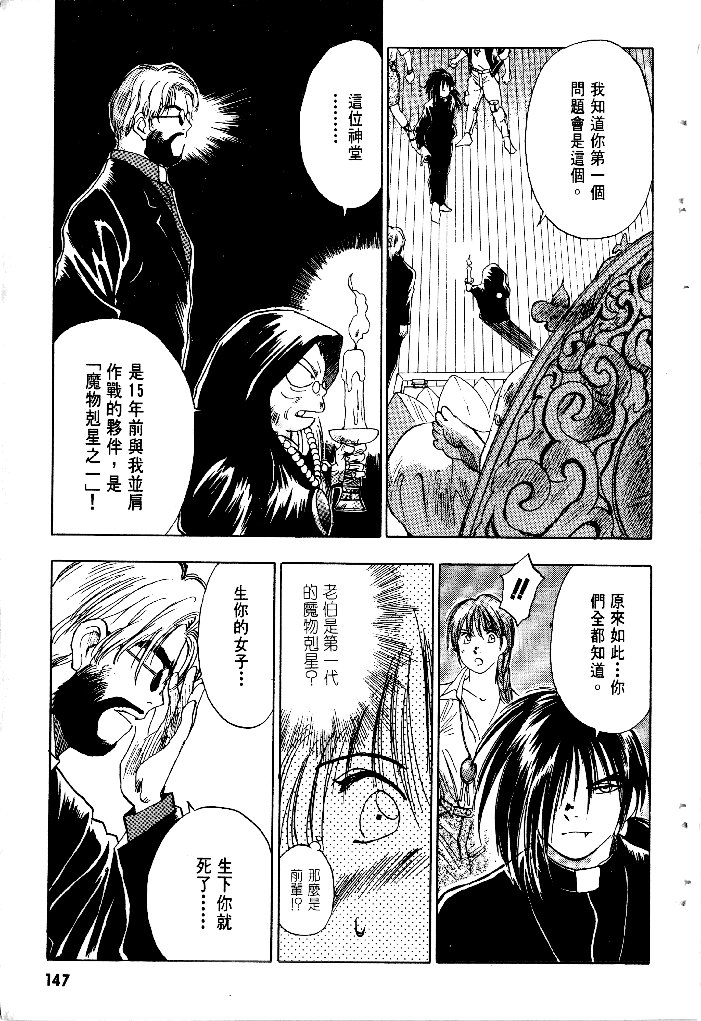 Page 149