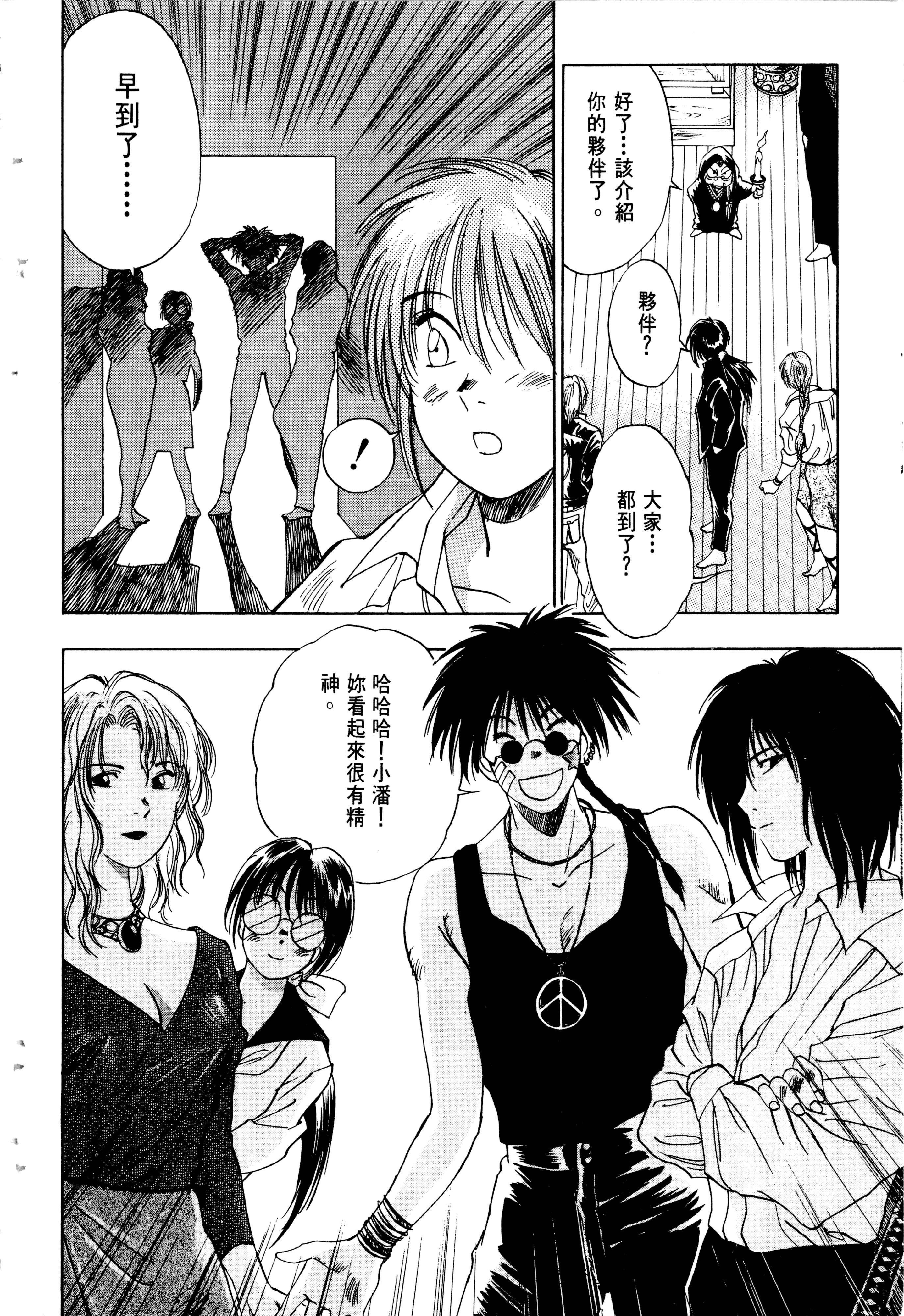 Page 152