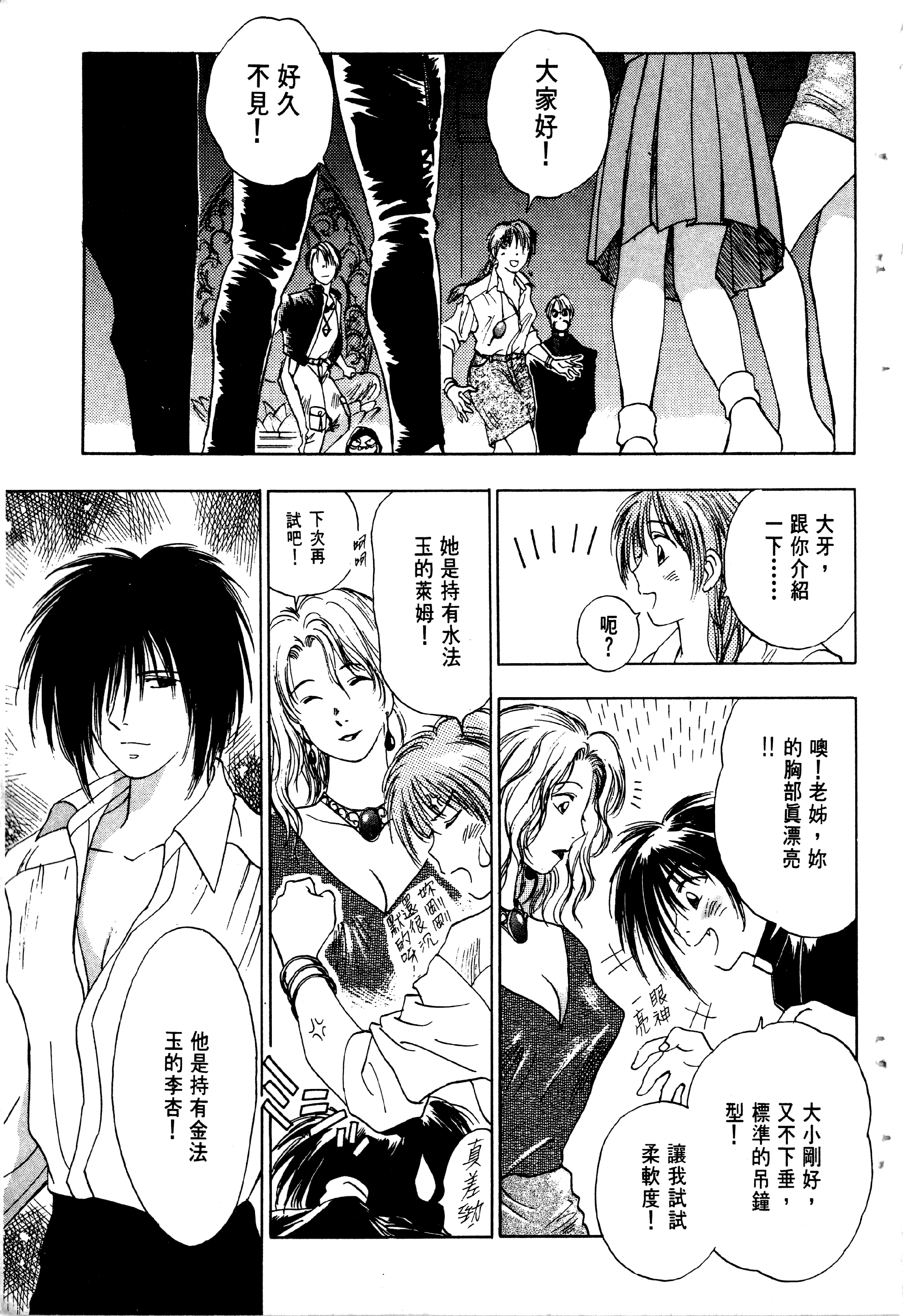 Page 153