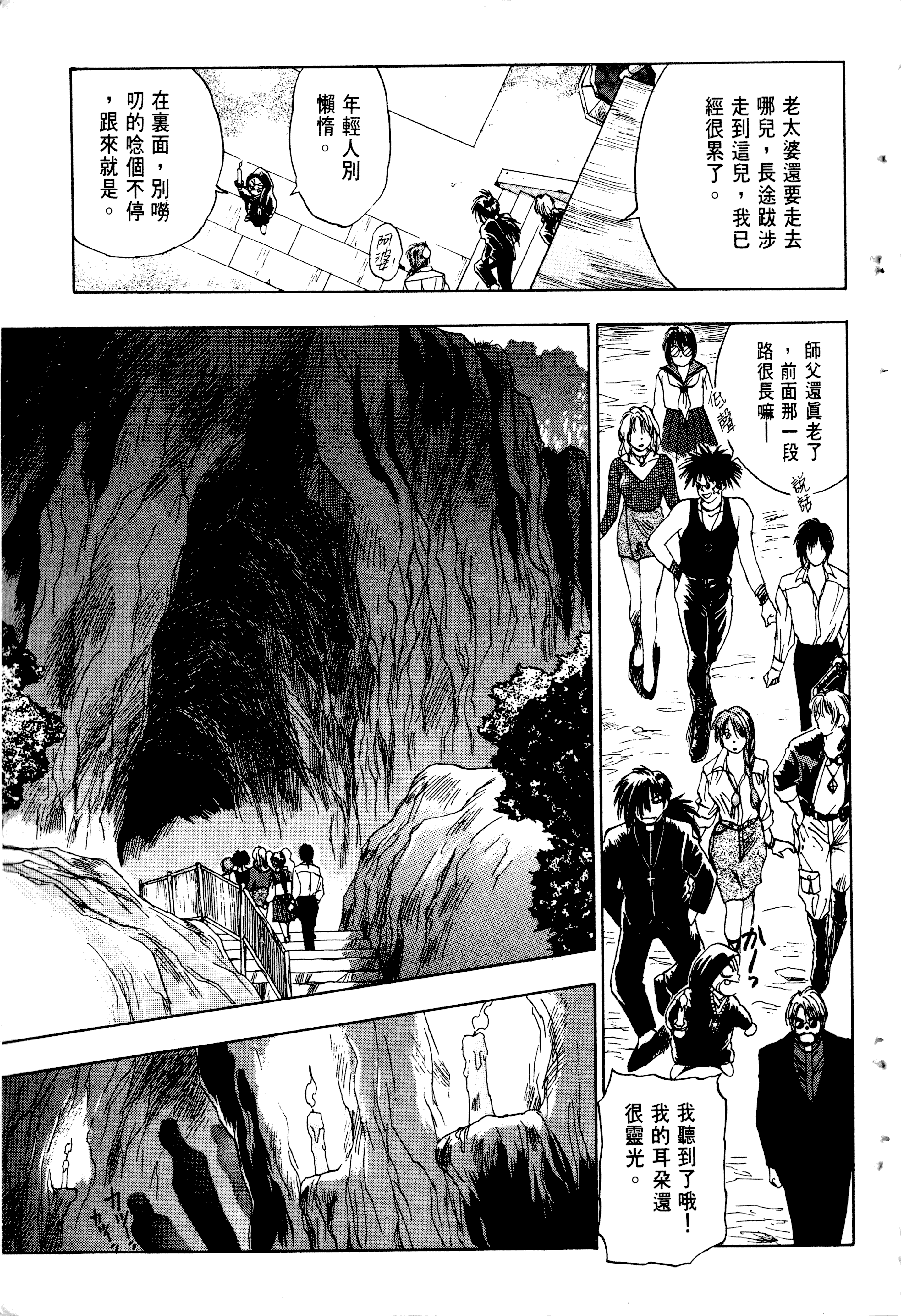 Page 155