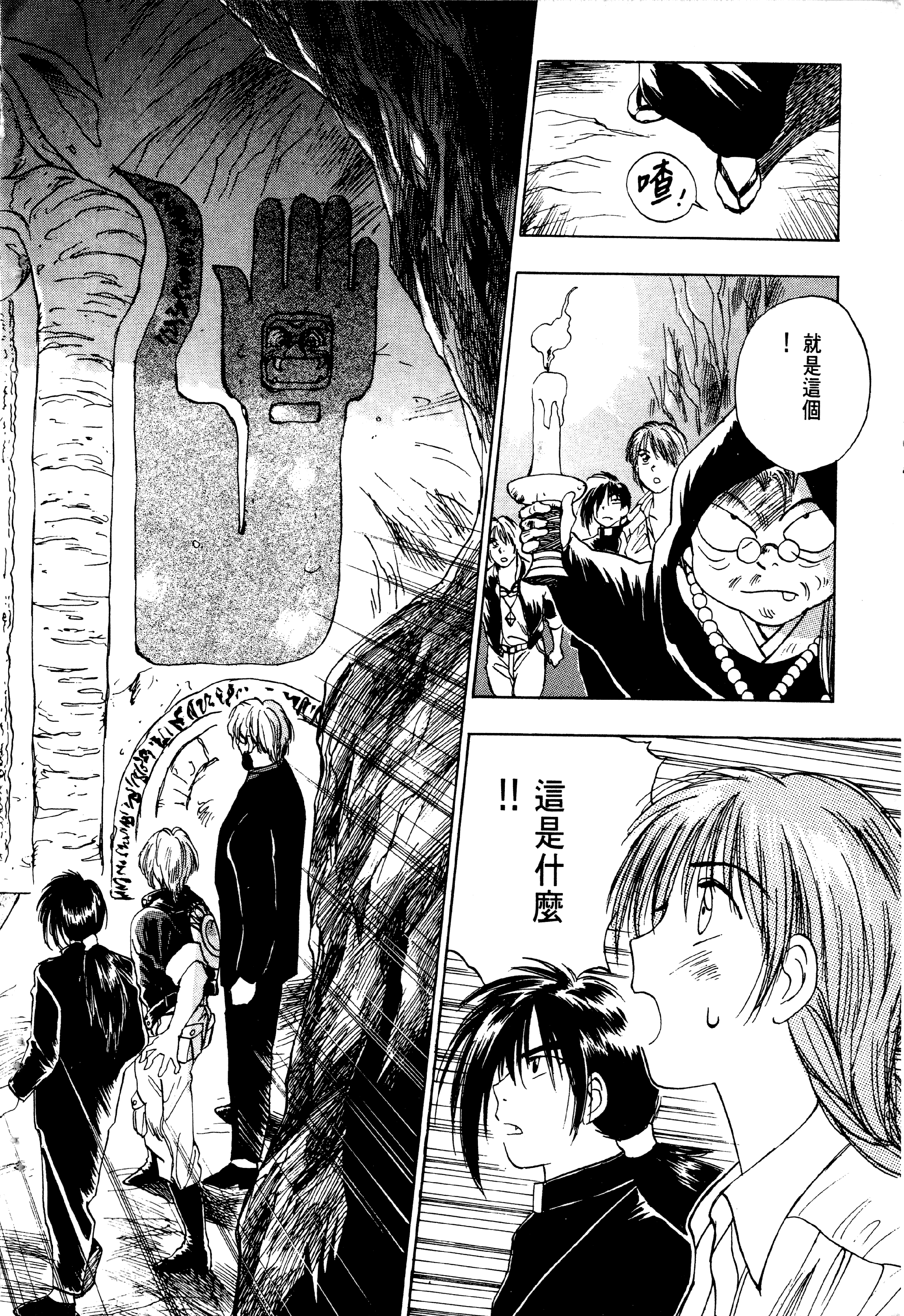 Page 156