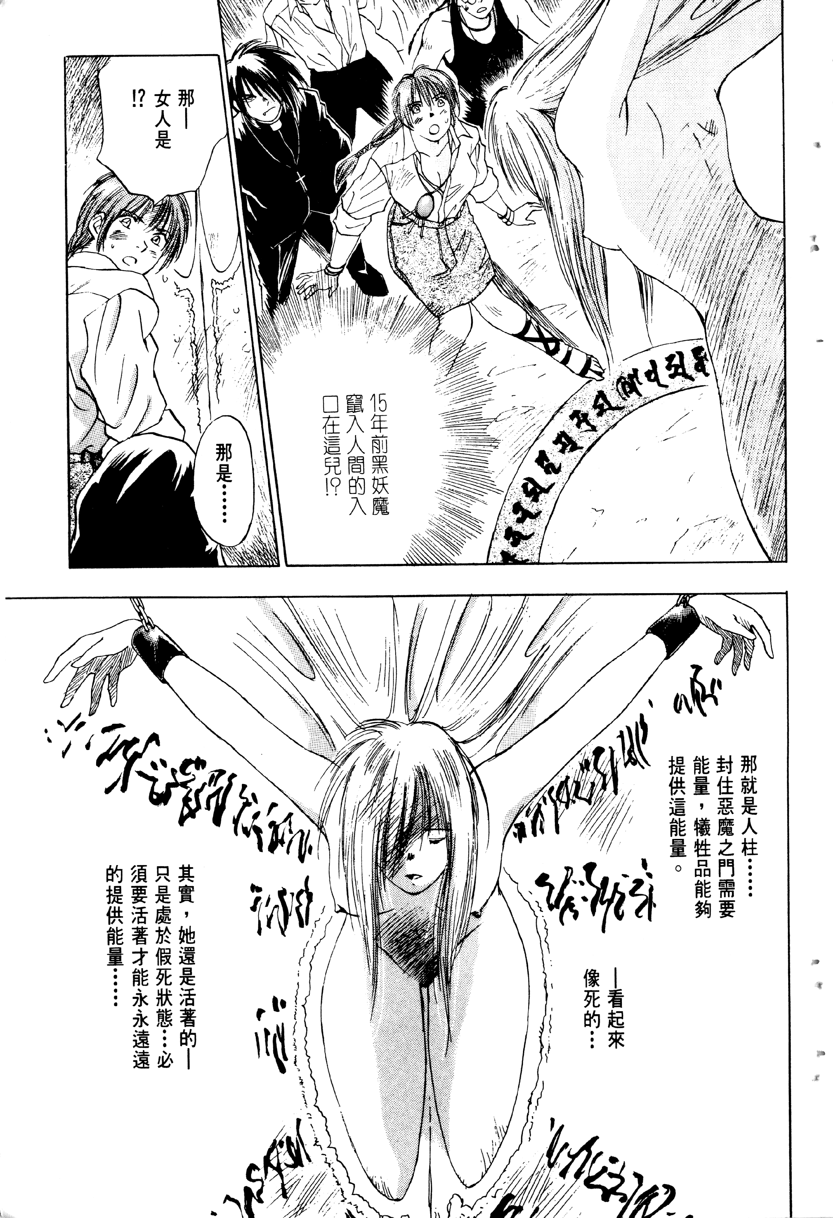 Page 159