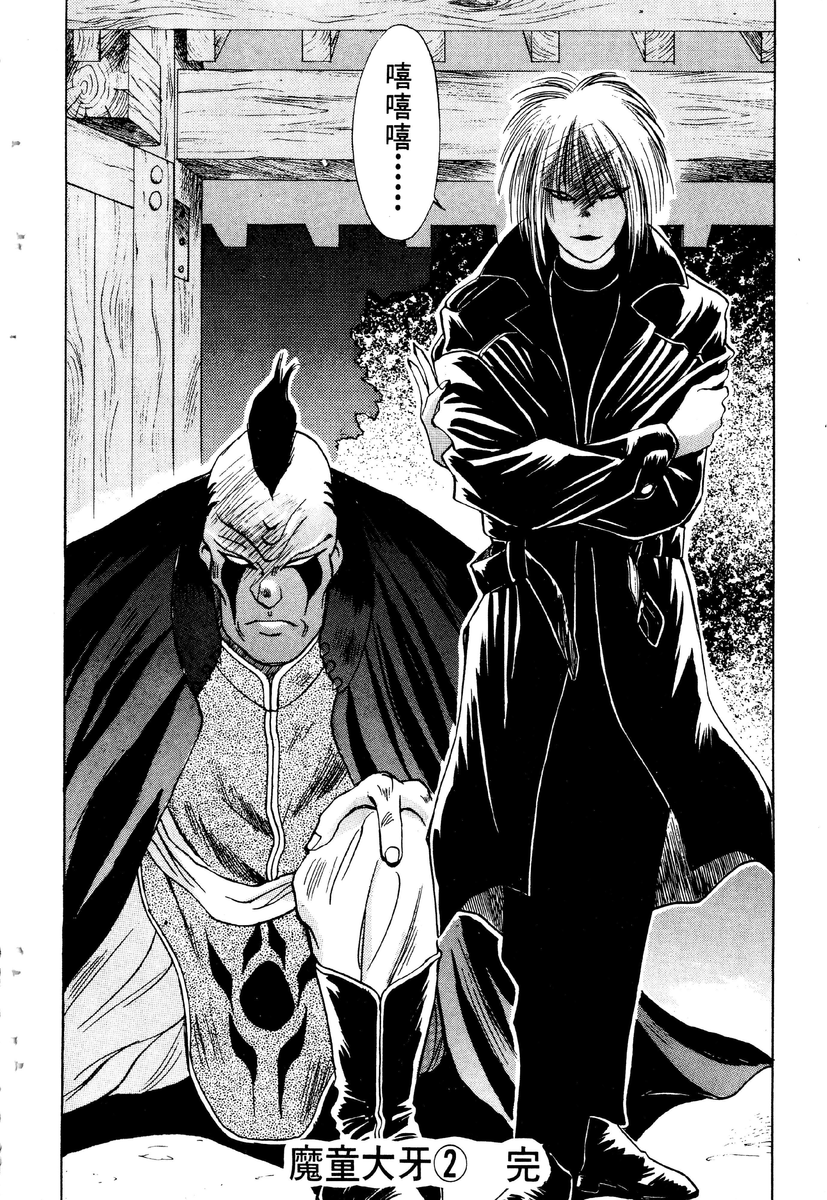 Page 164