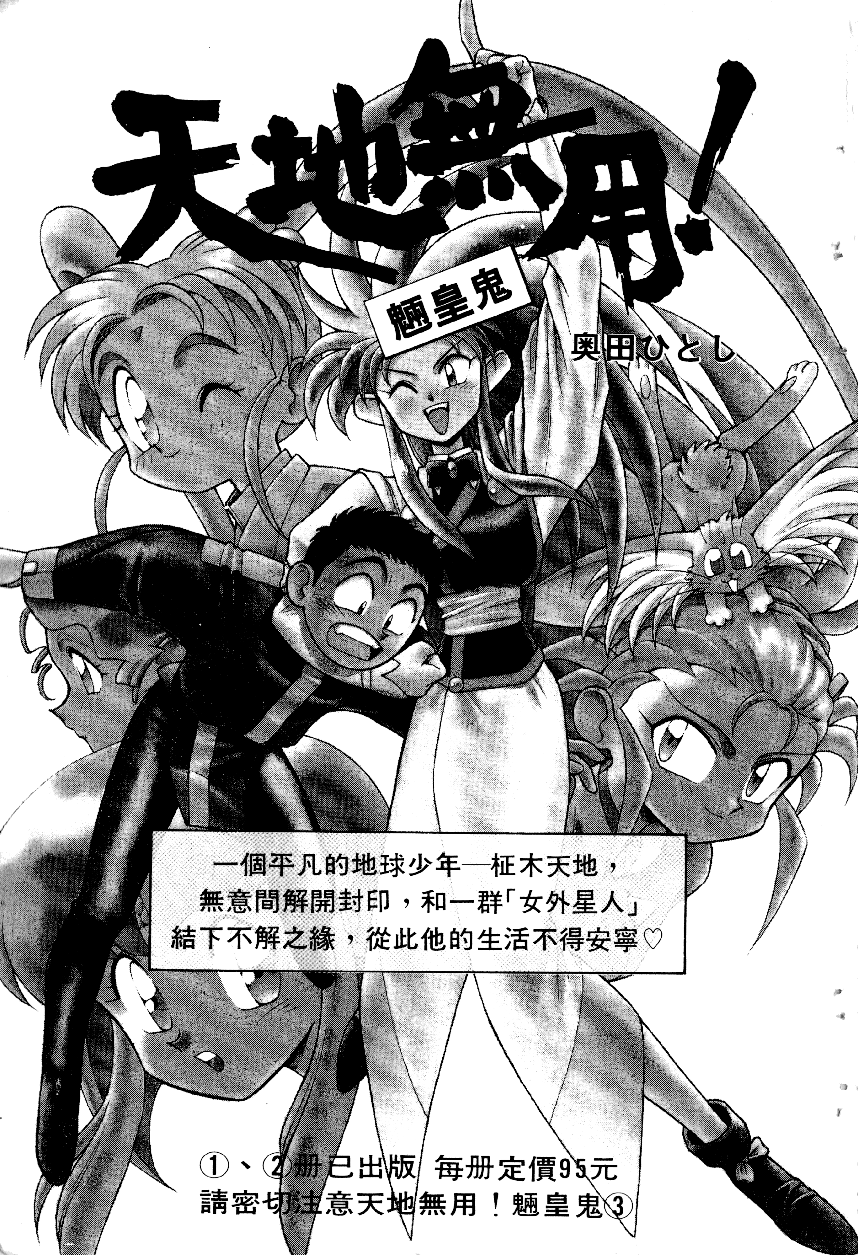 Page 171