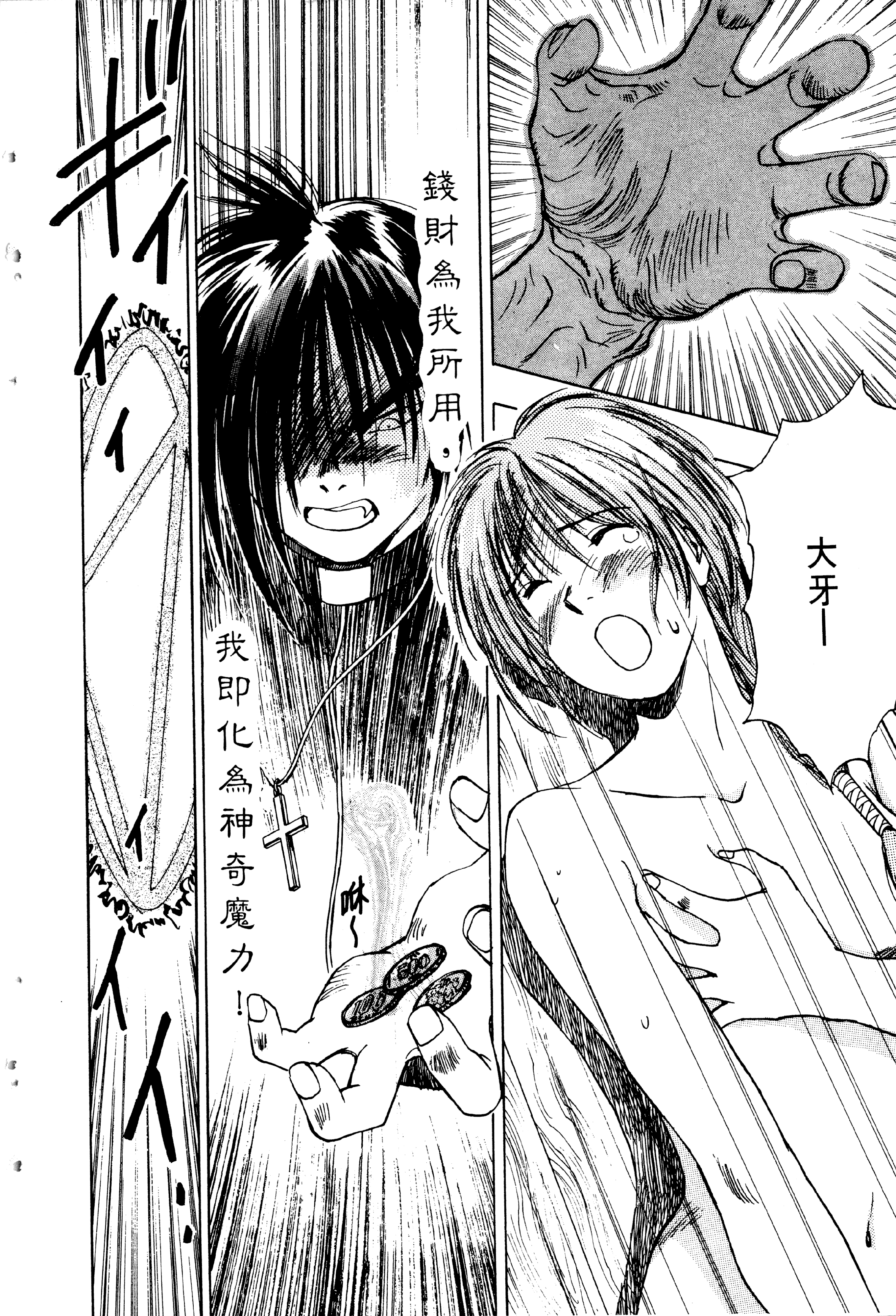Page 43