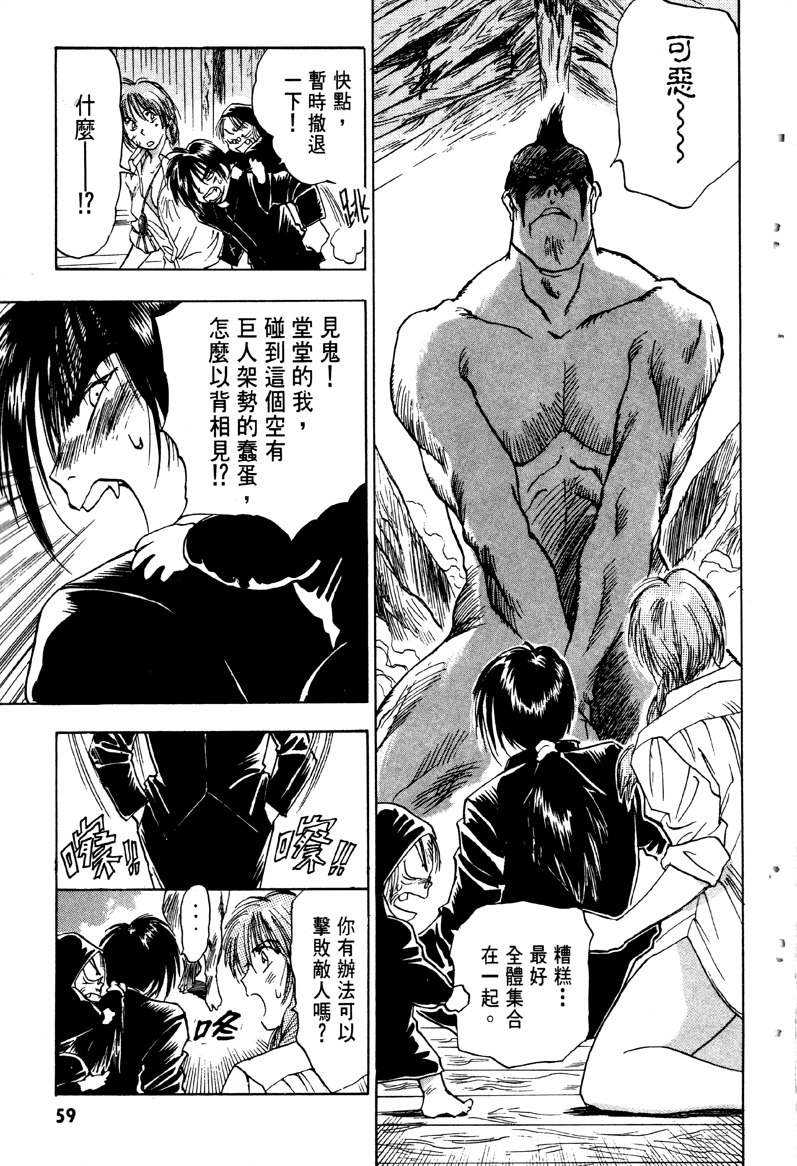 Page 62