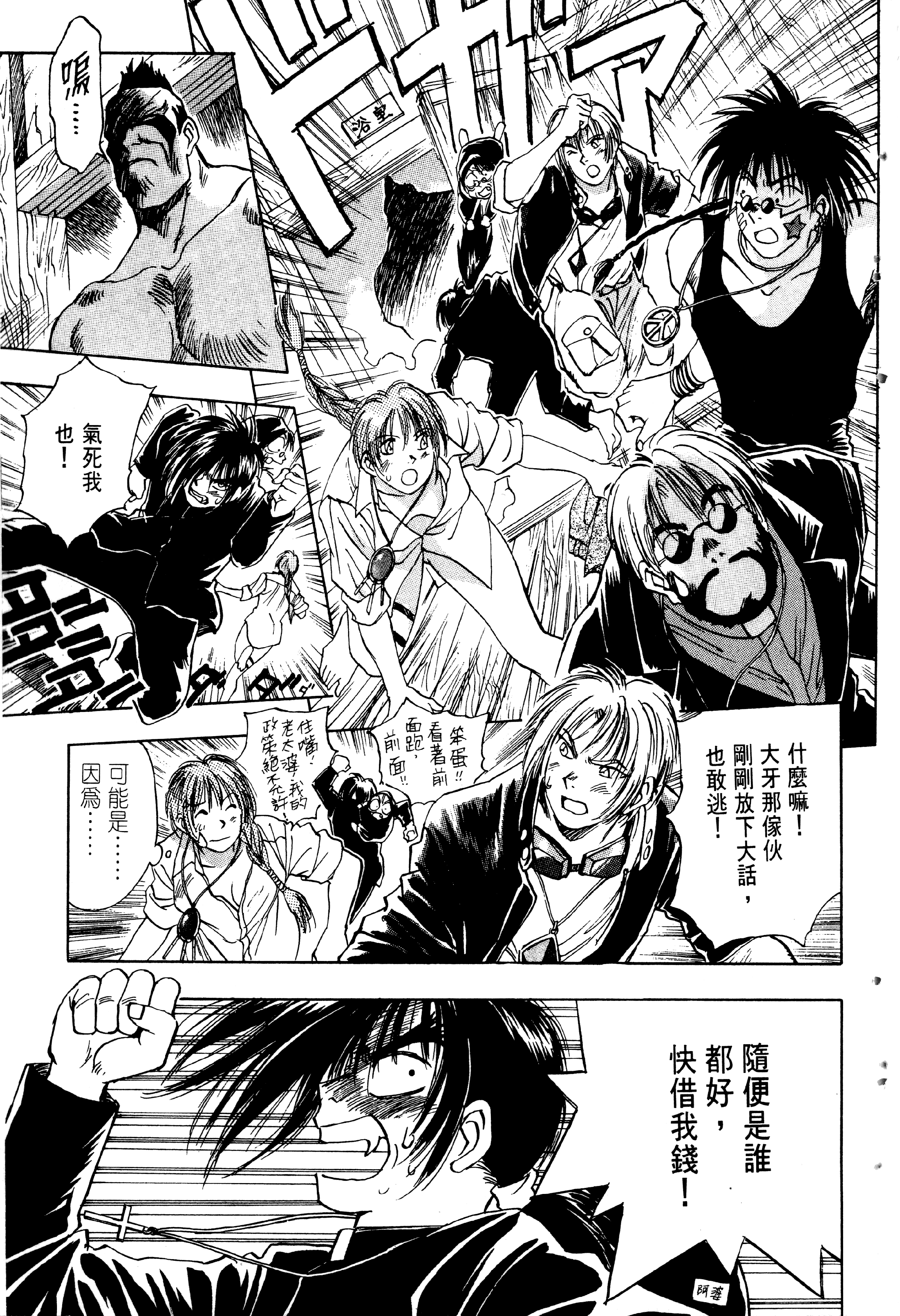 Page 64