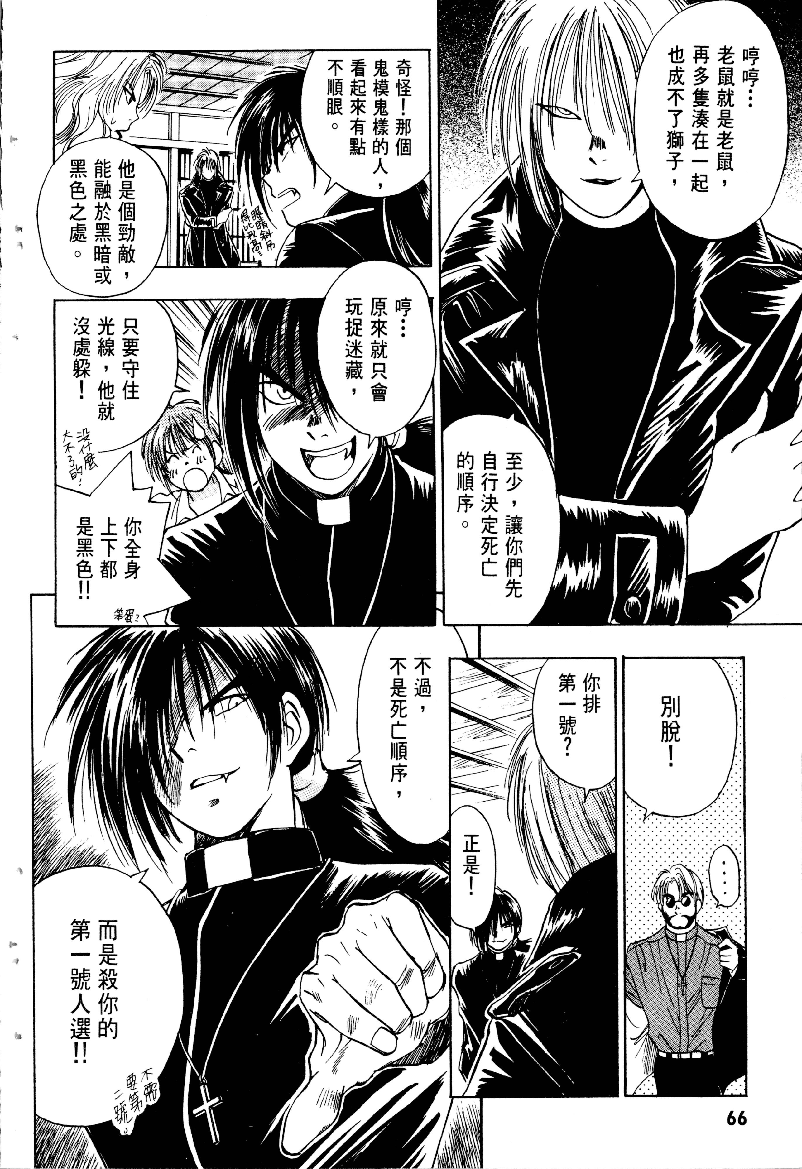 Page 69