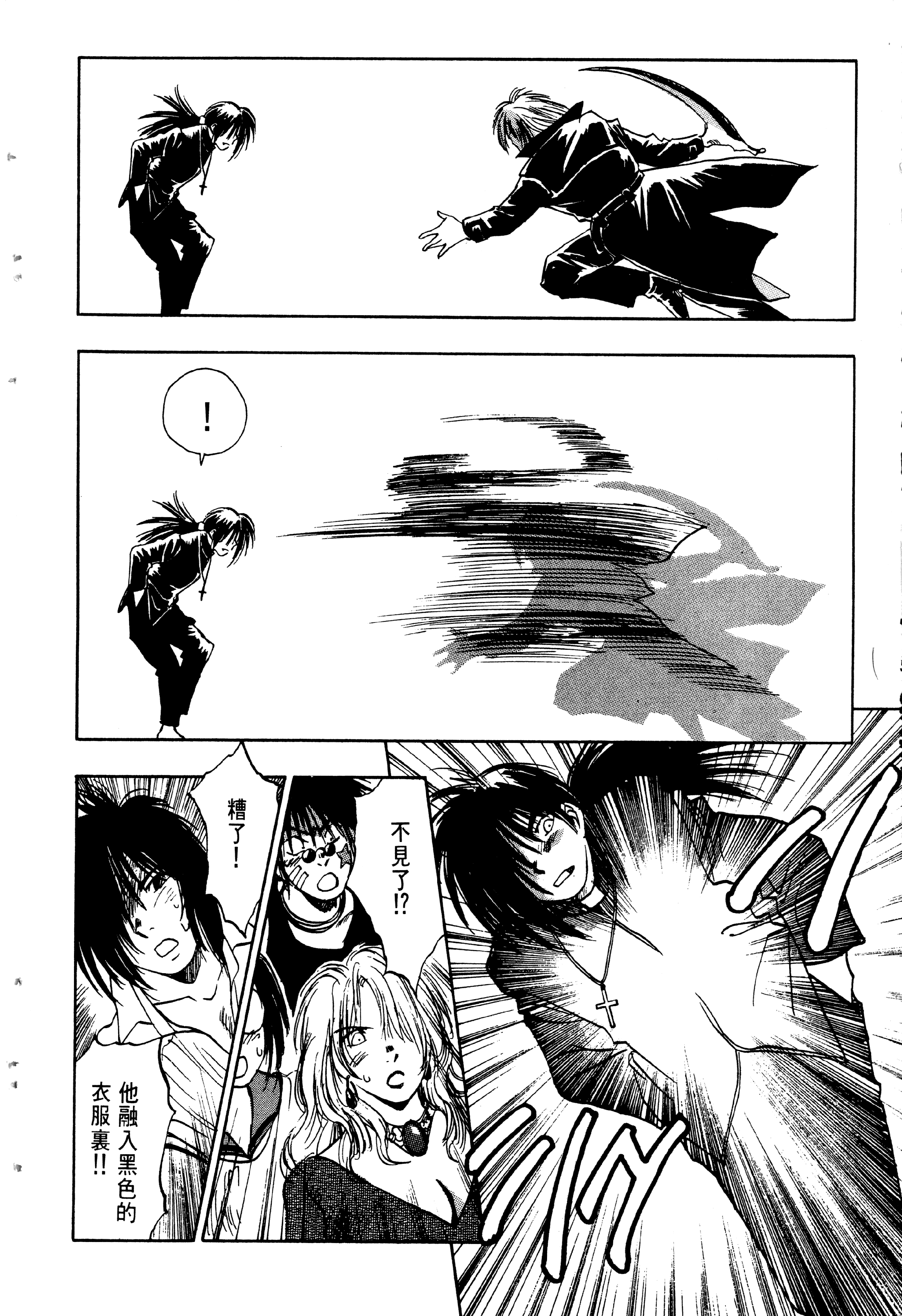 Page 81