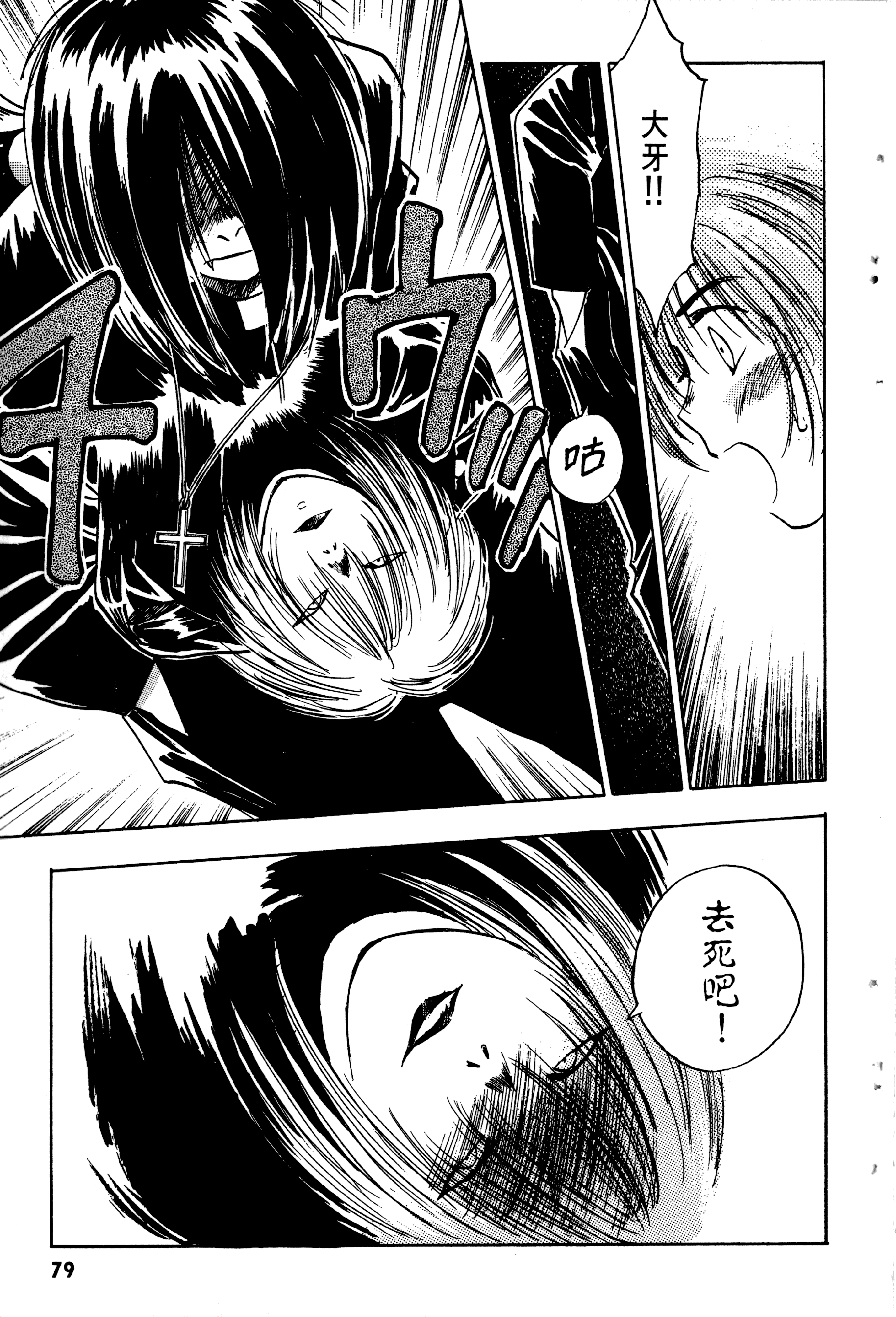 Page 82