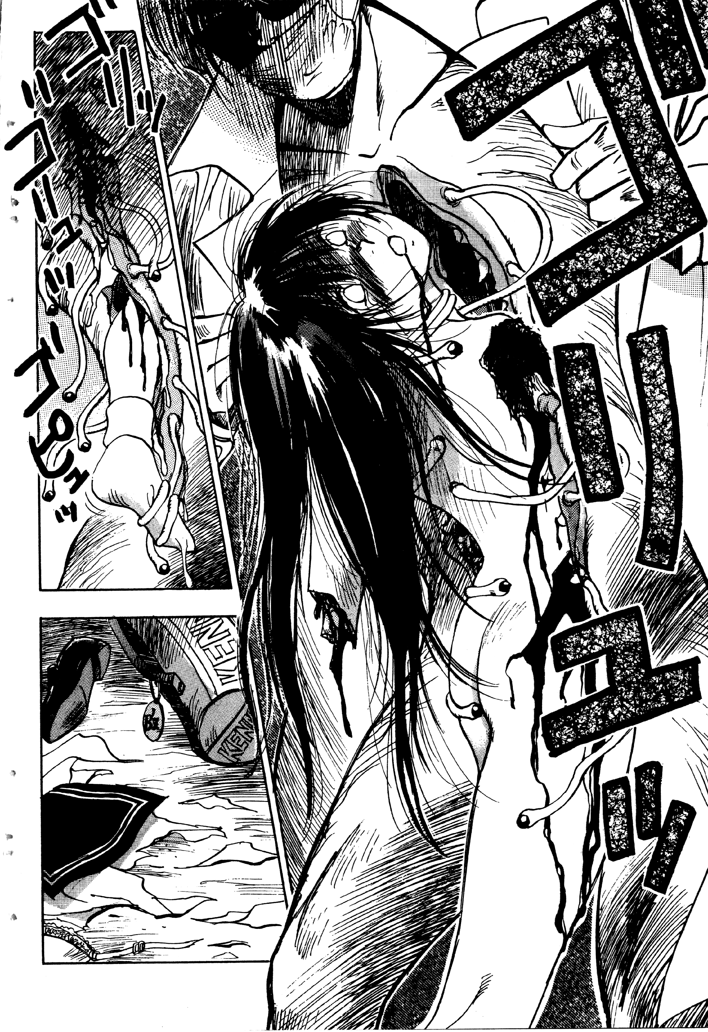 Page 103