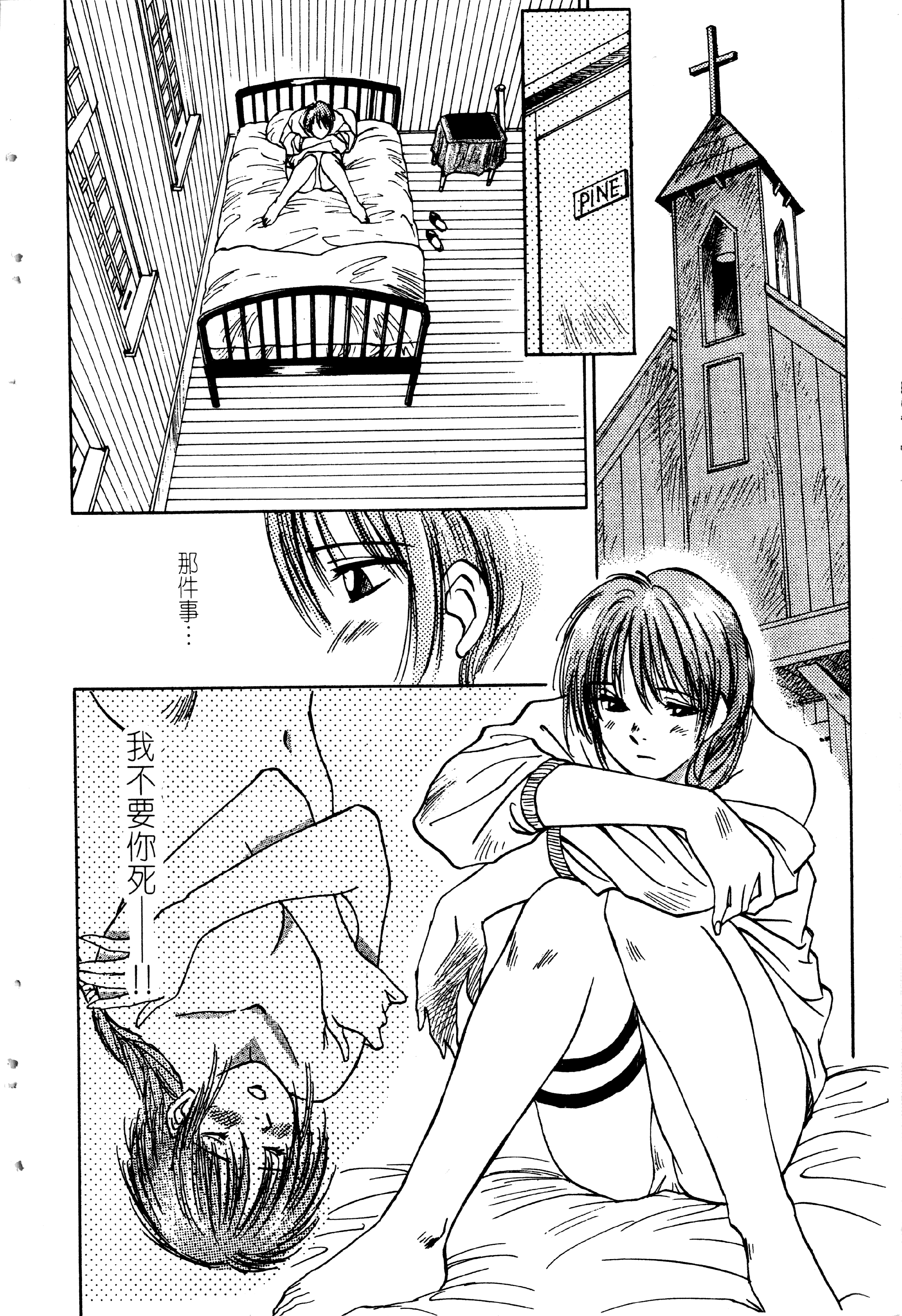 Page 105