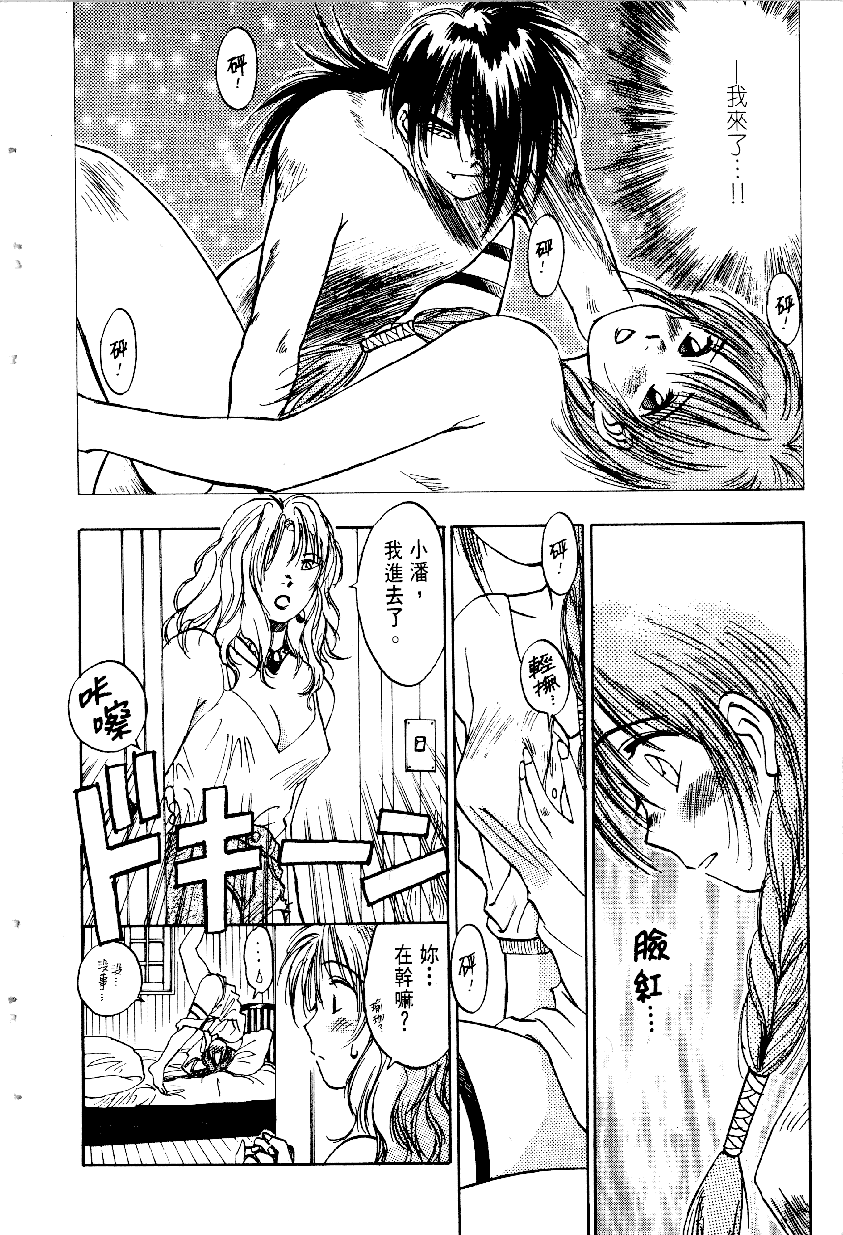 Page 107