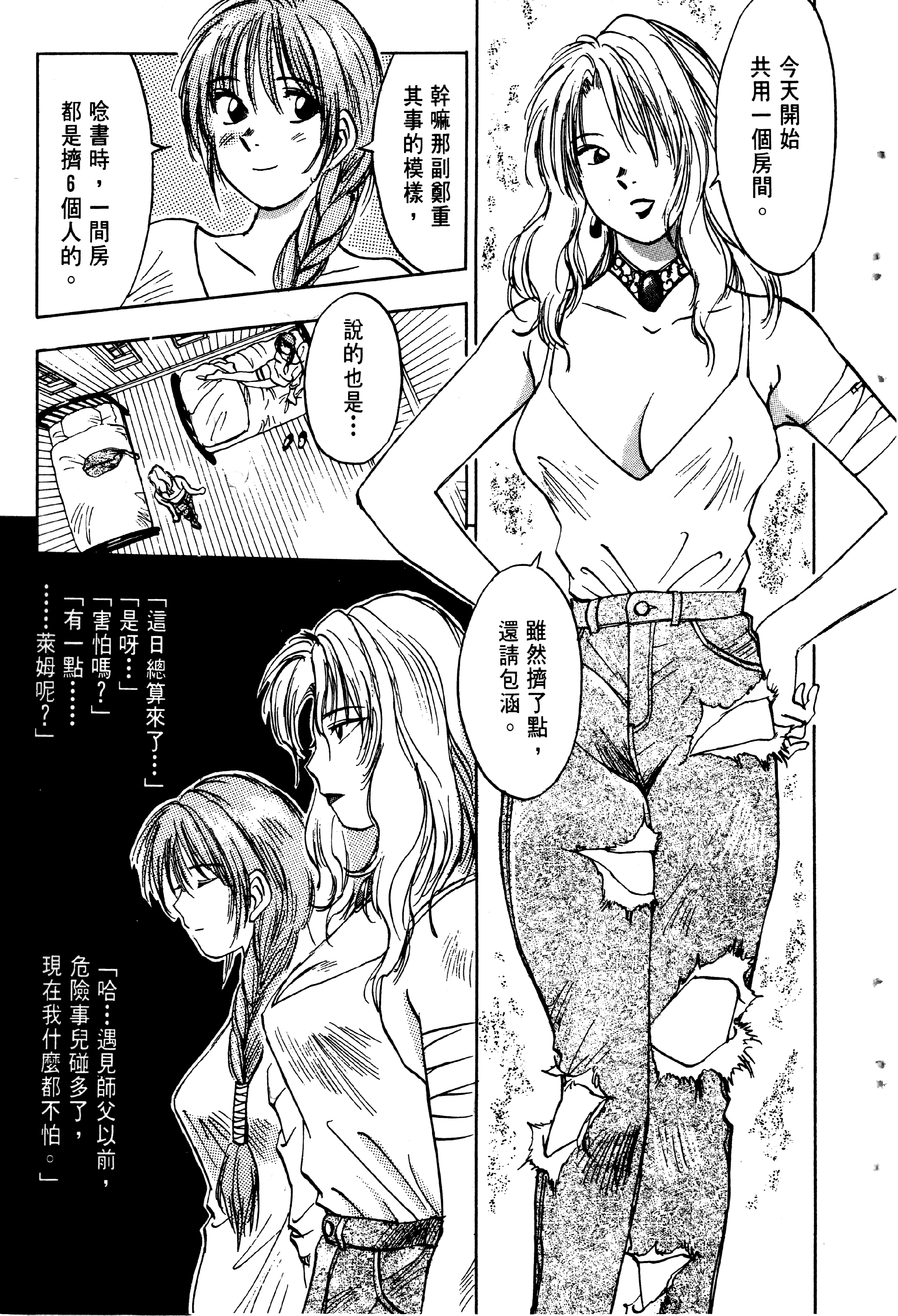 Page 108