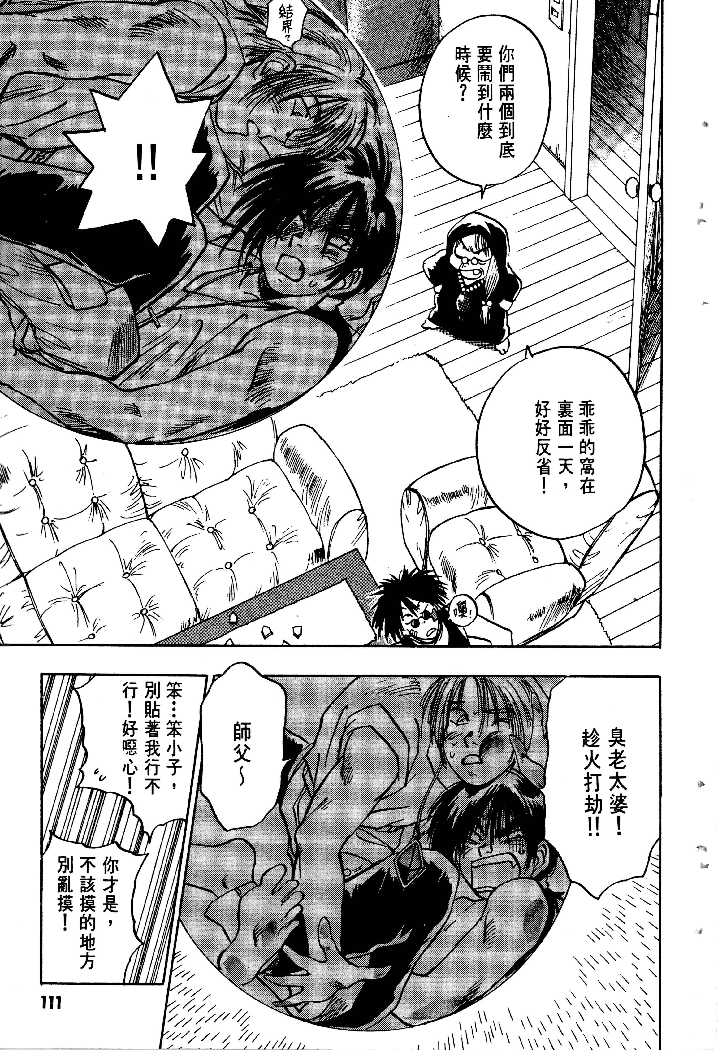 Page 114