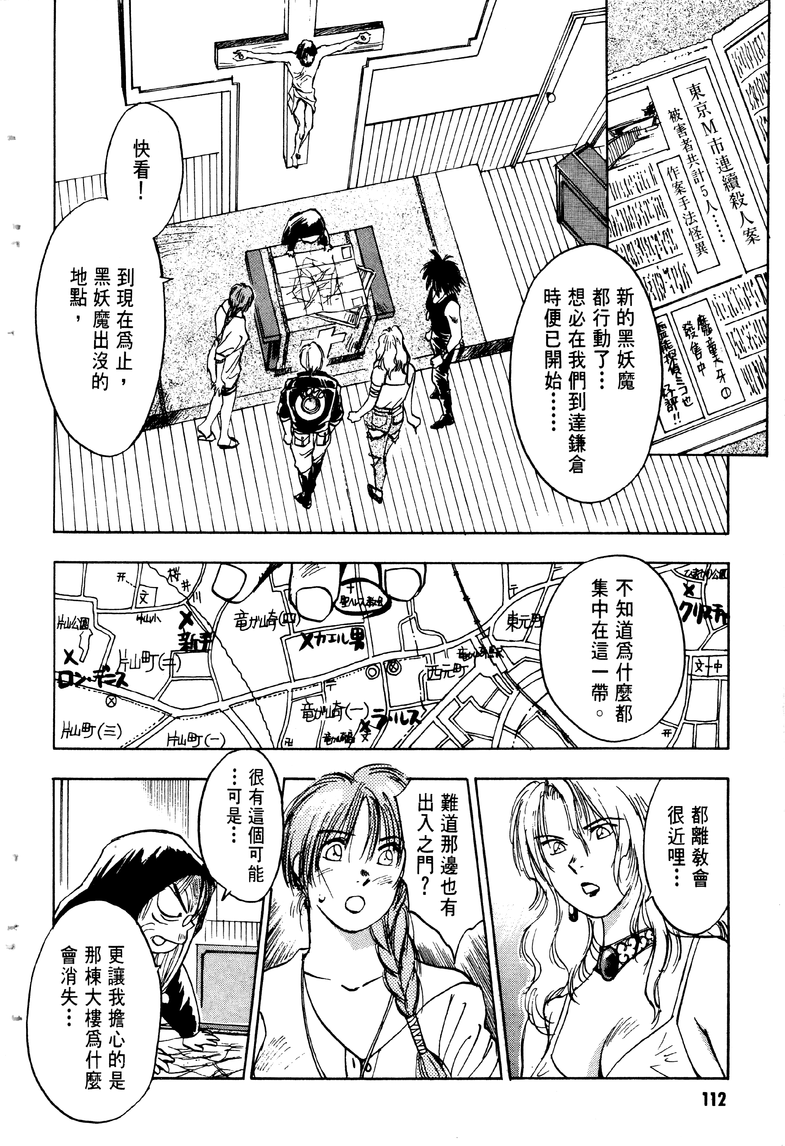 Page 115