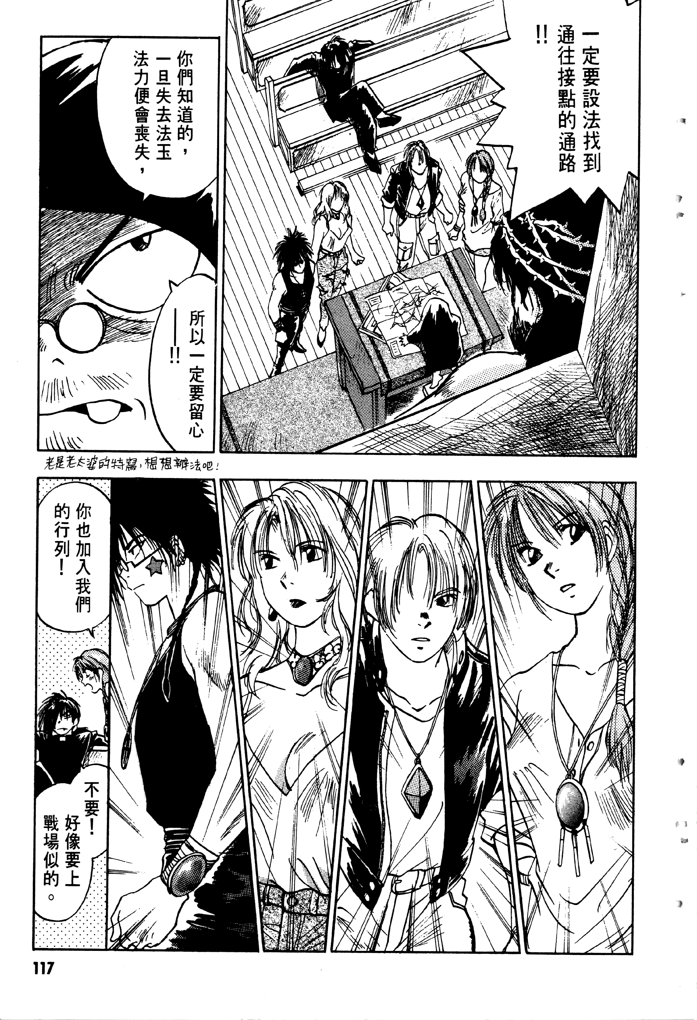 Page 120