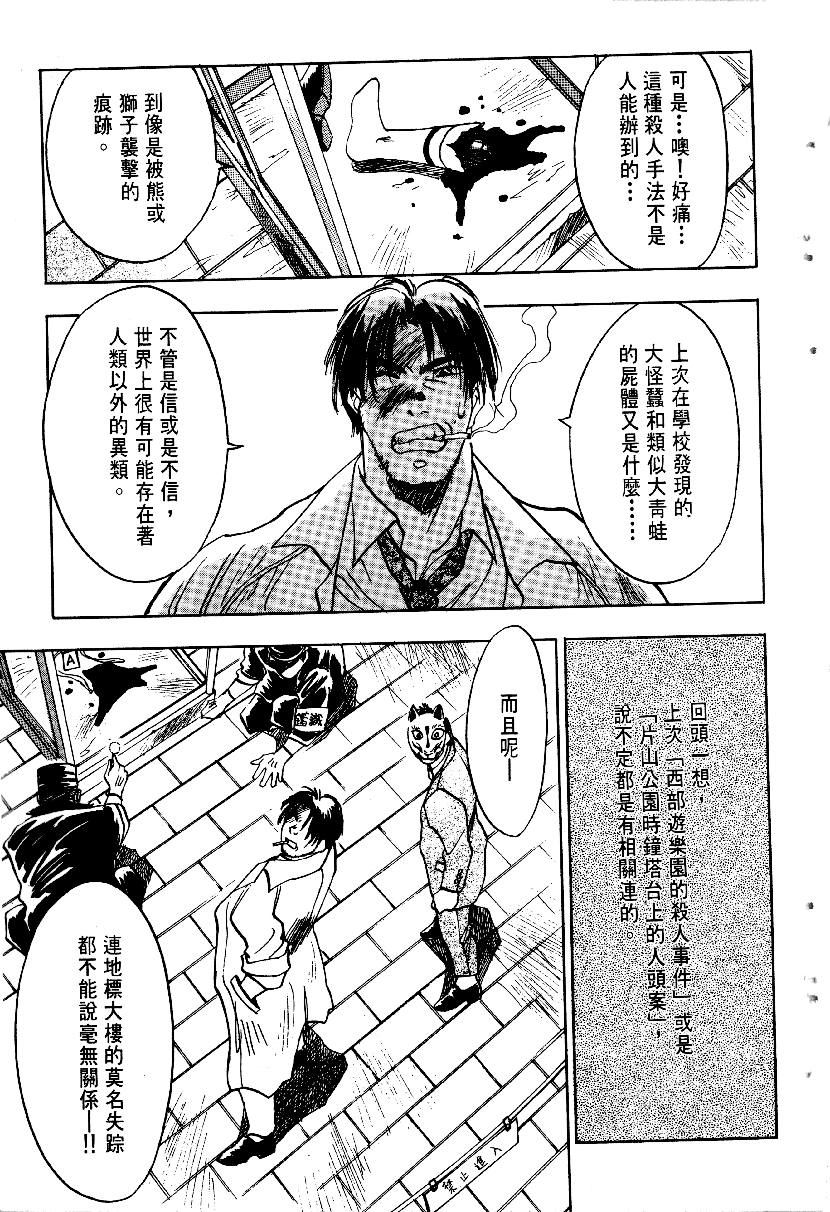 Page 124