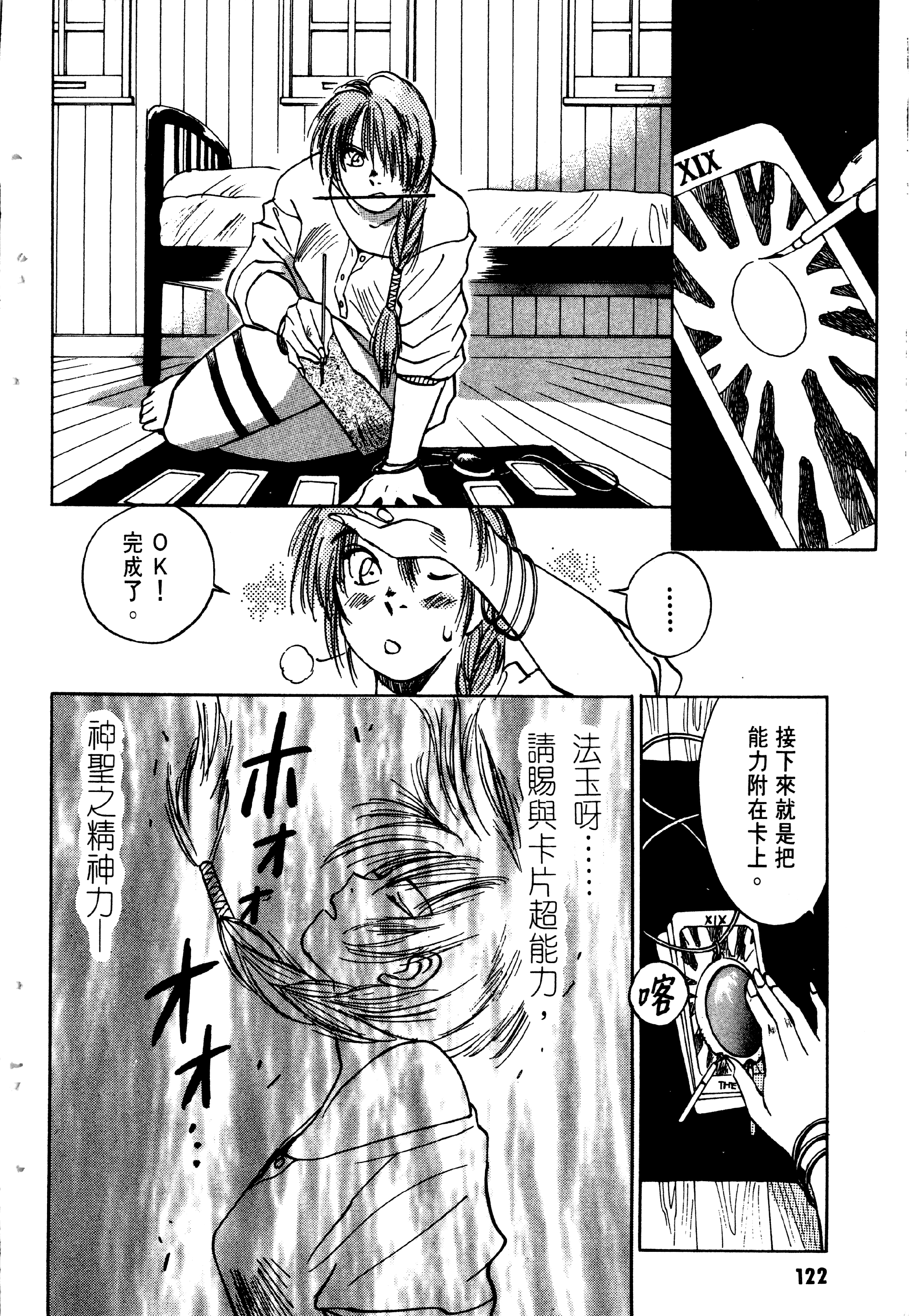 Page 125