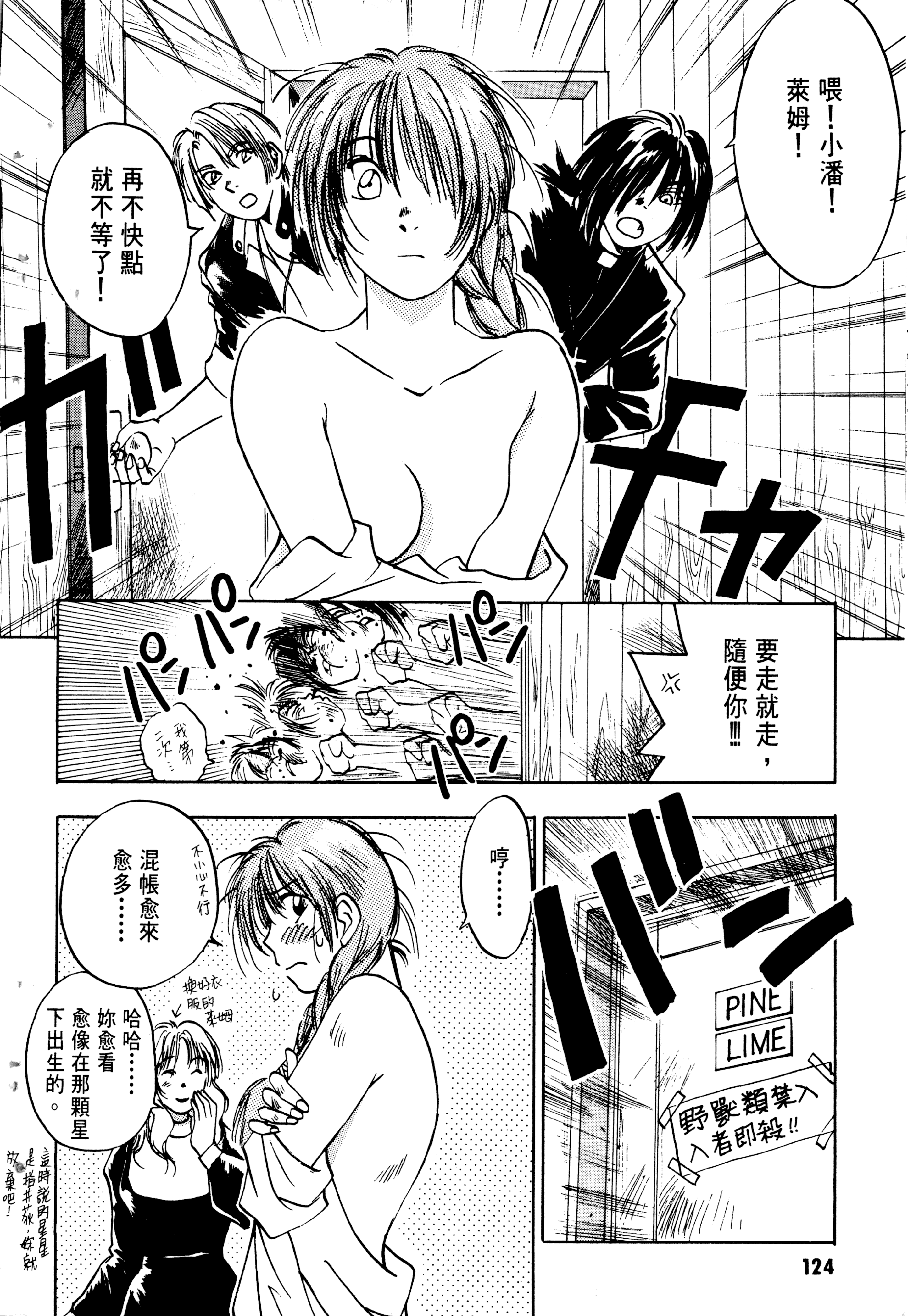 Page 127