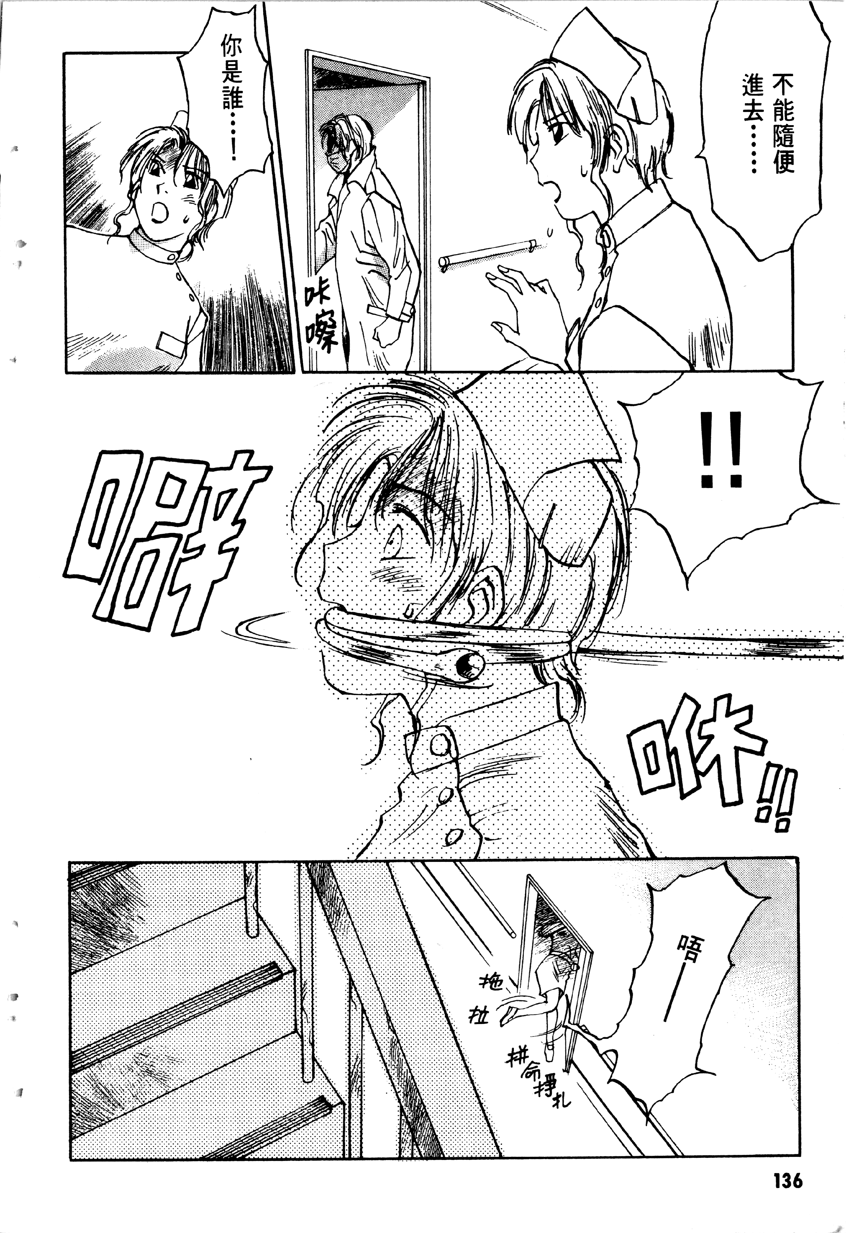 Page 139