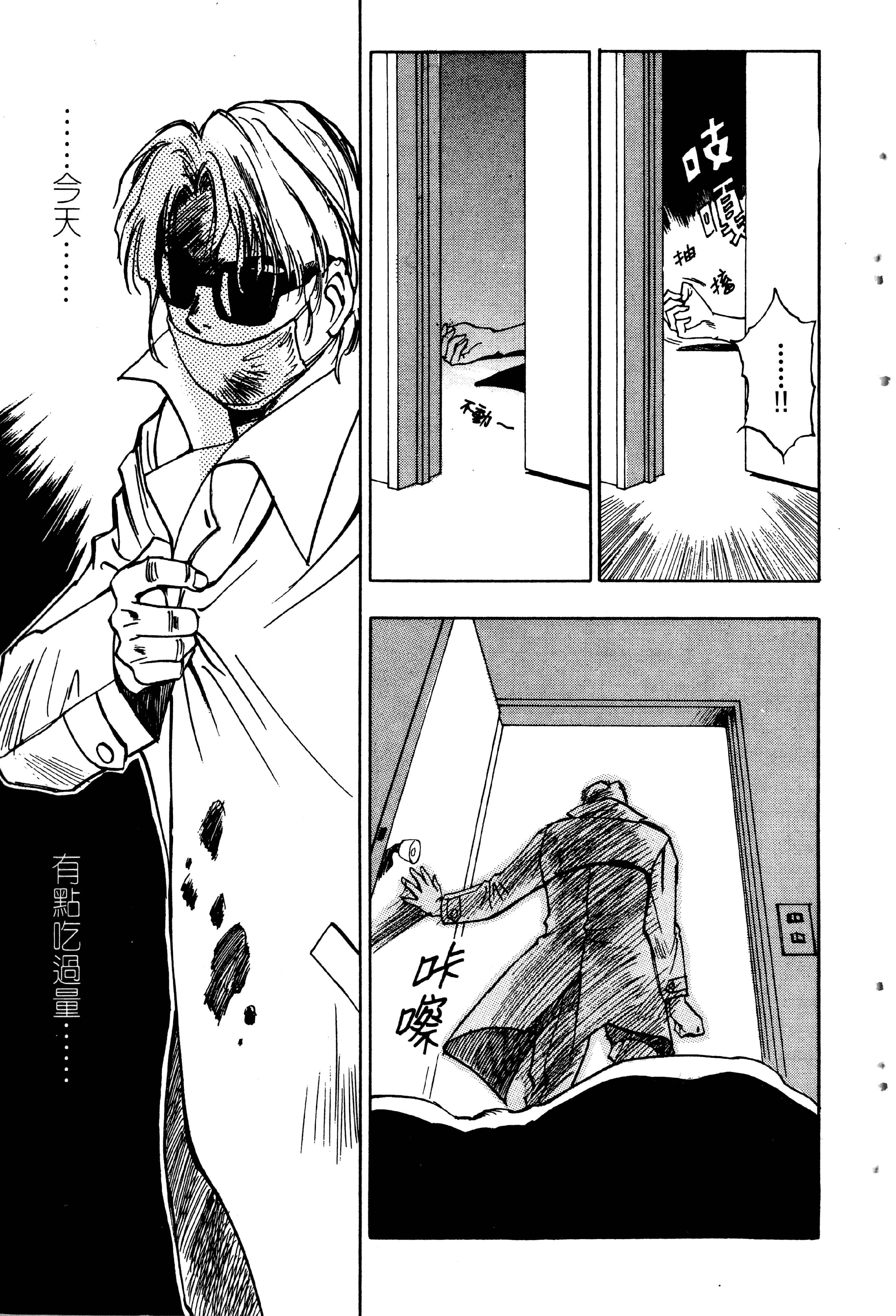 Page 140