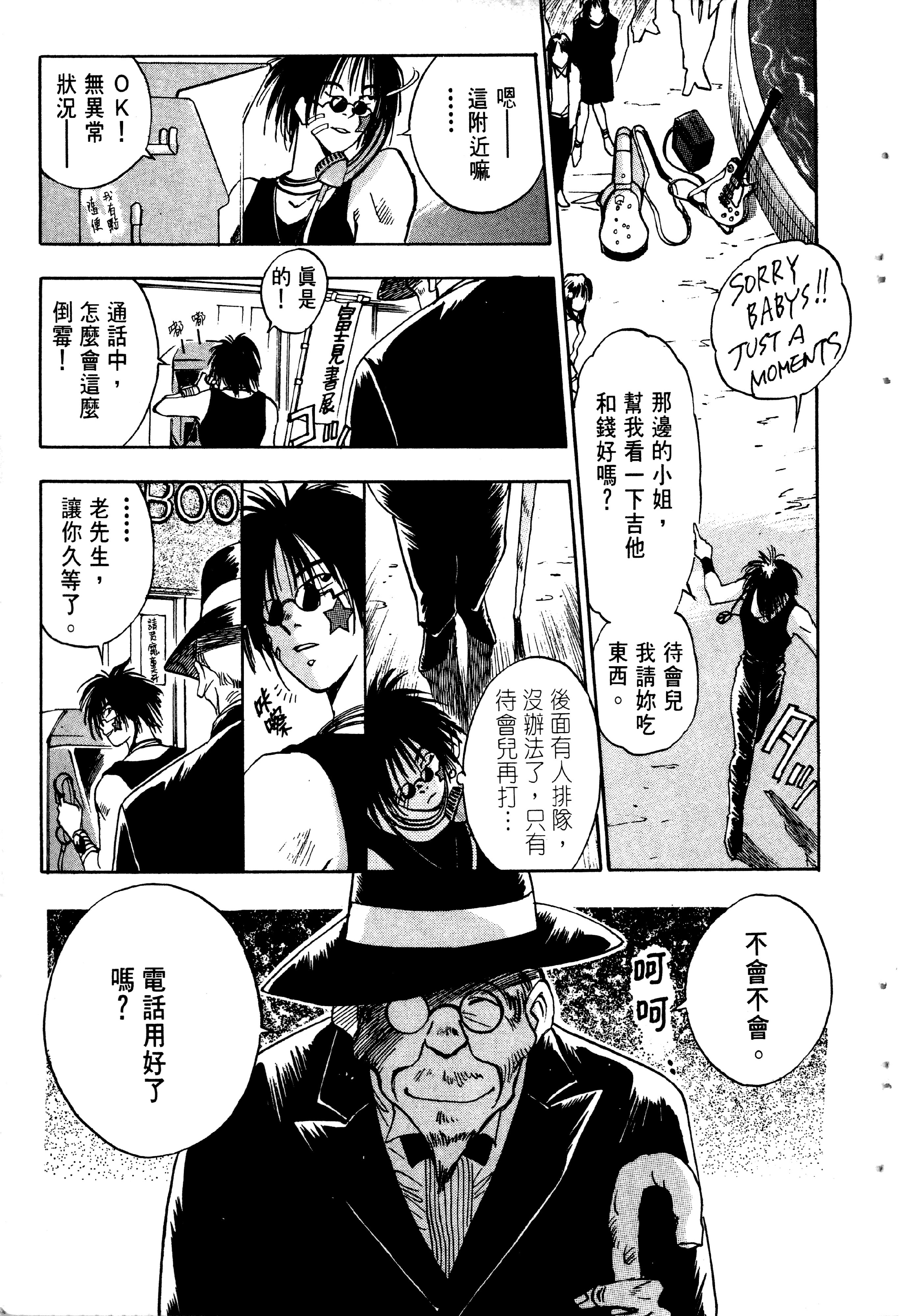 Page 142