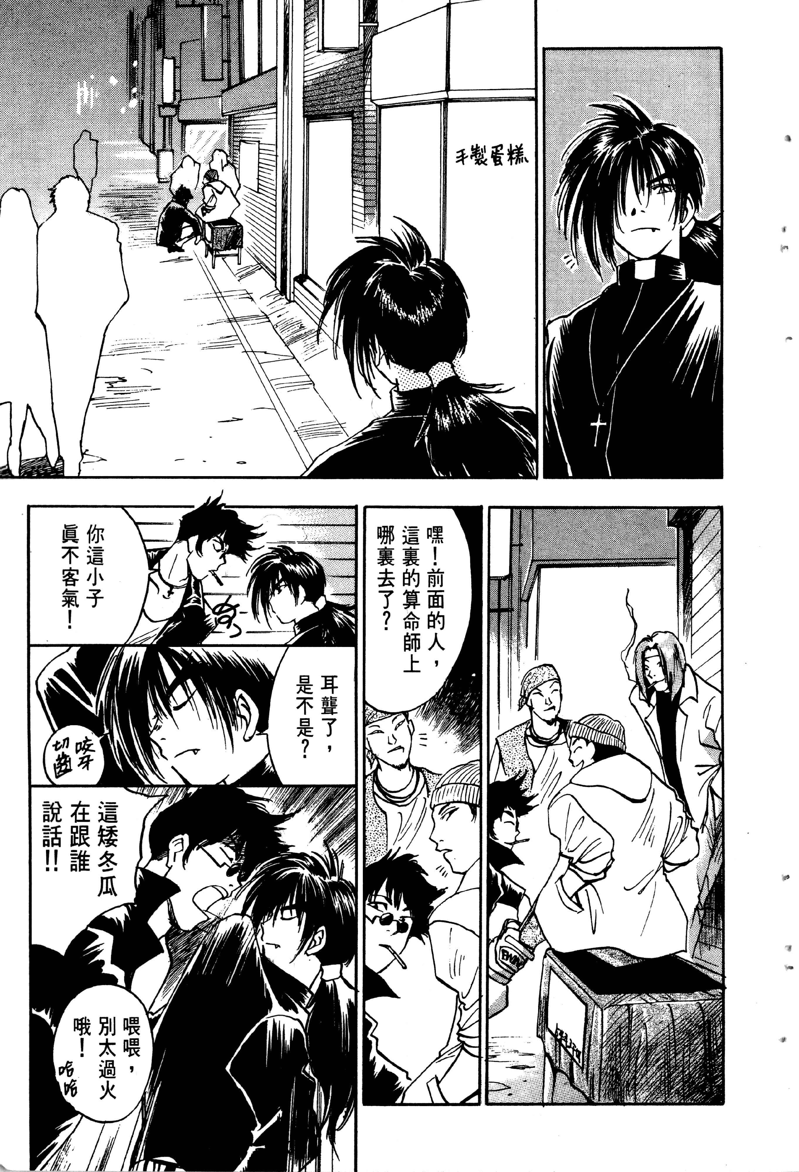 Page 144
