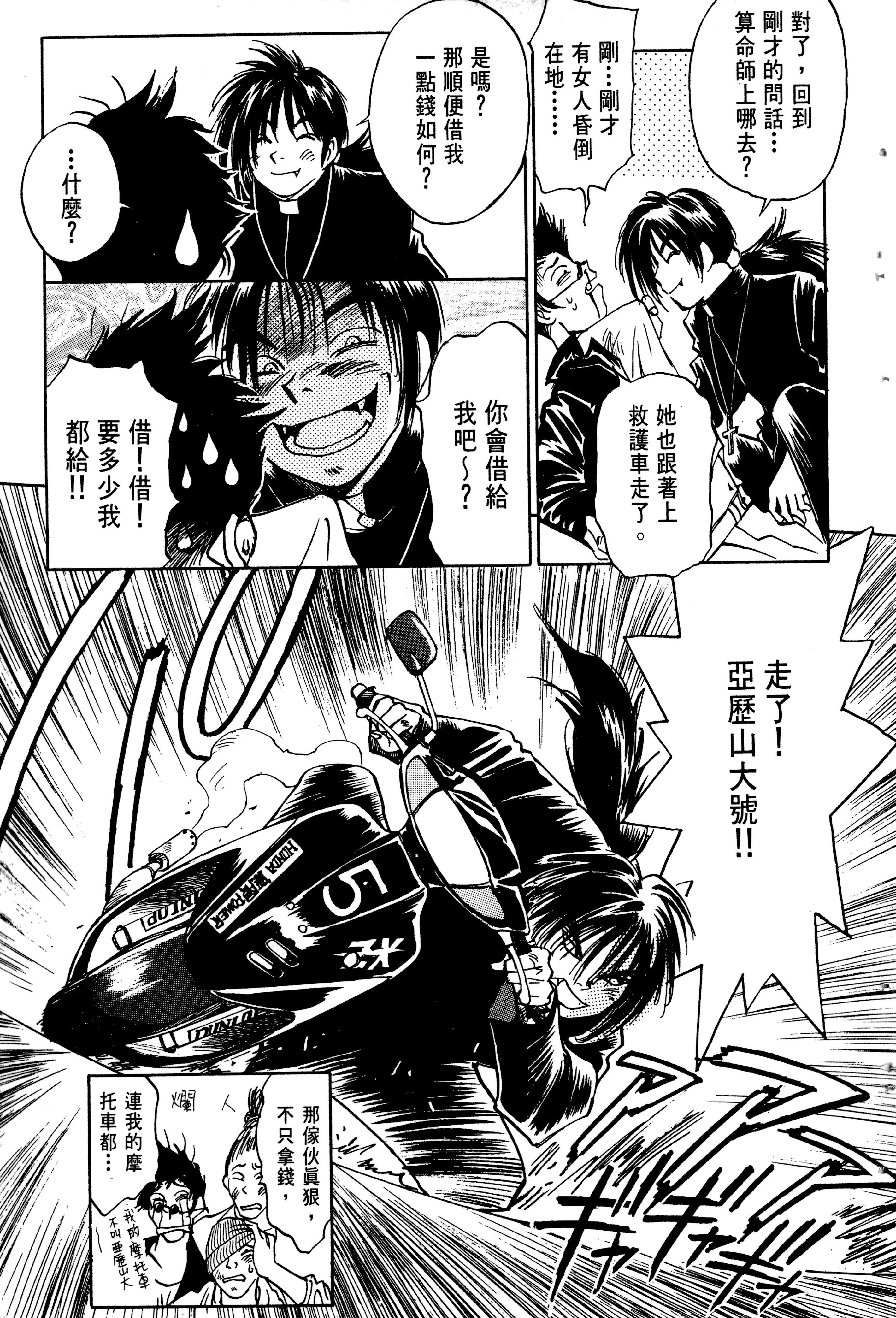 Page 146