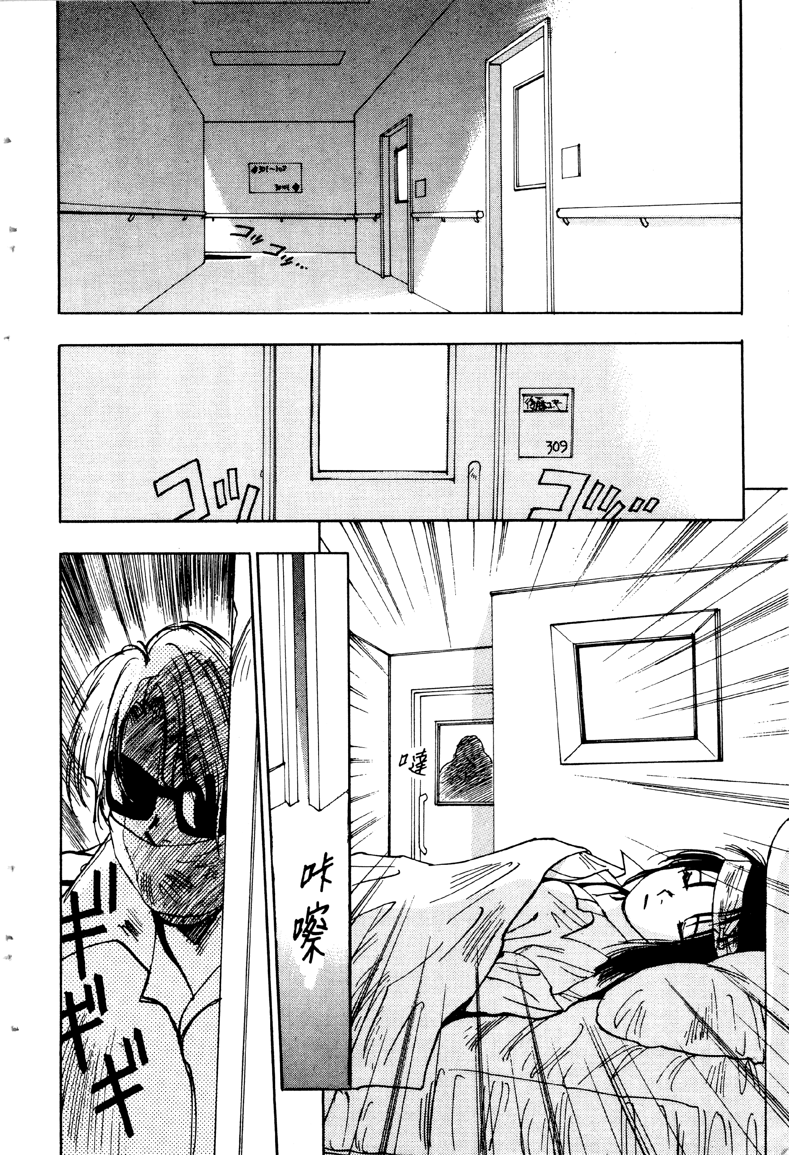 Page 147