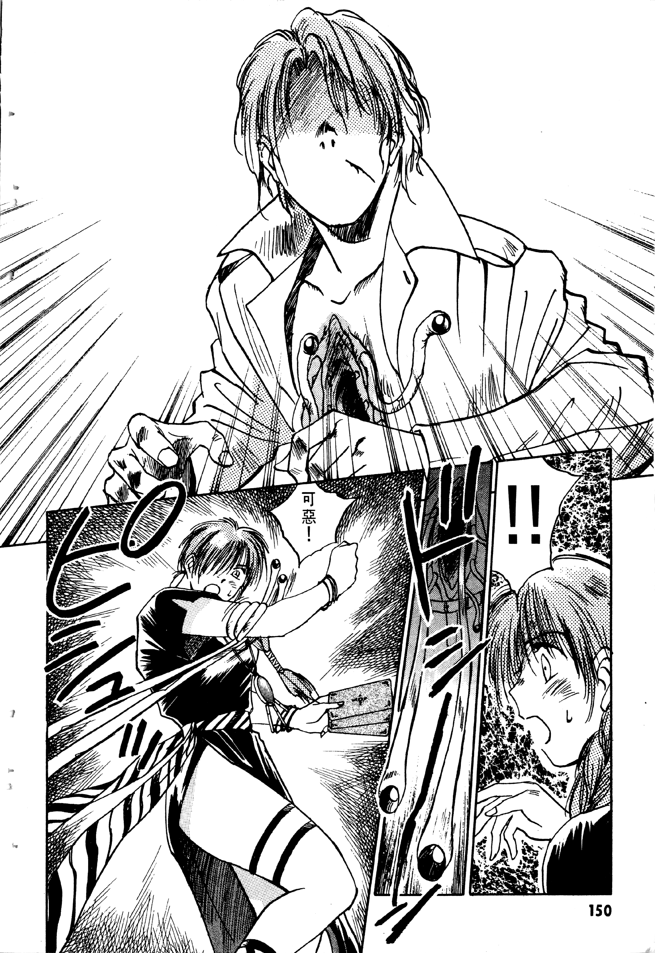 Page 153