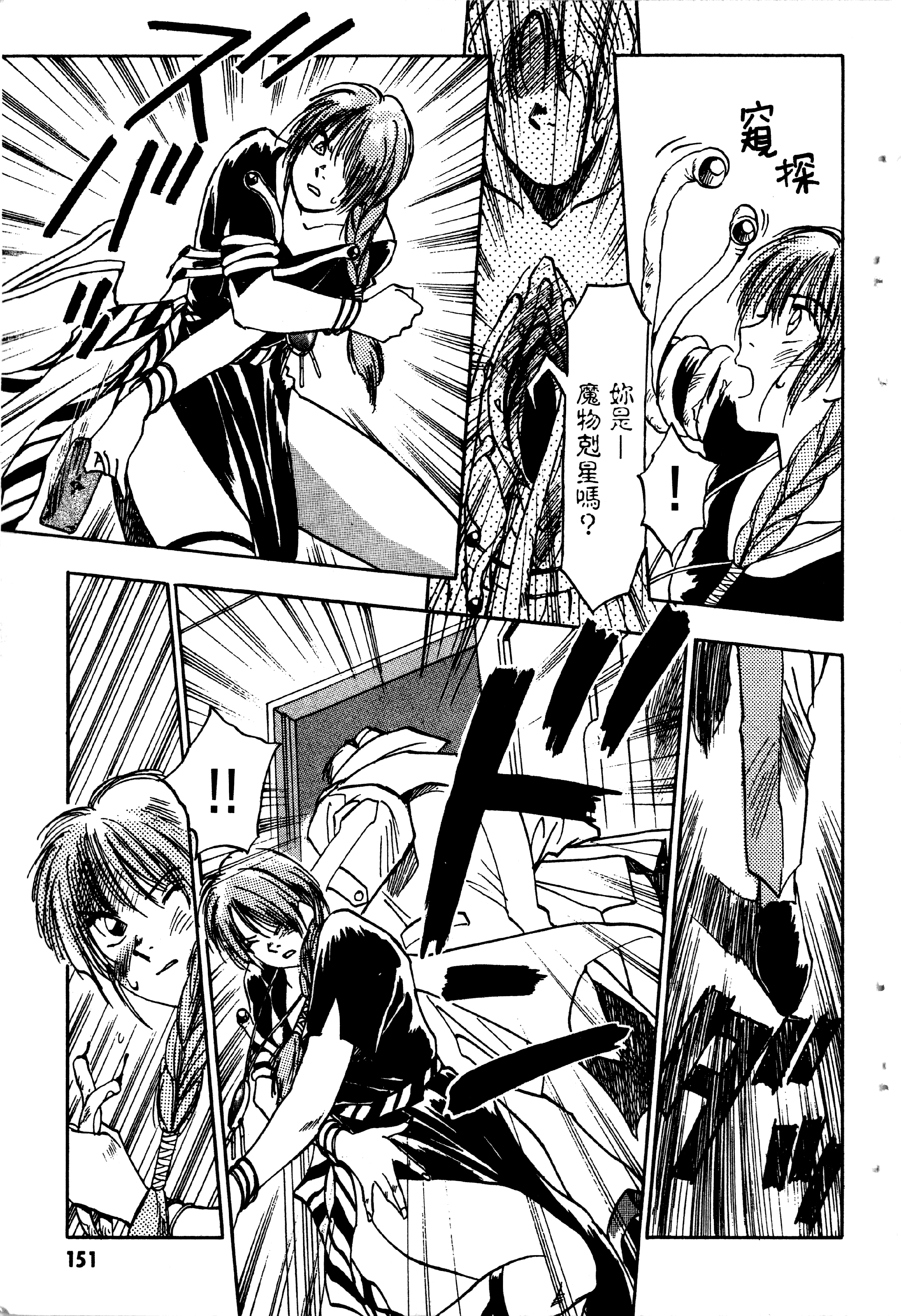 Page 154
