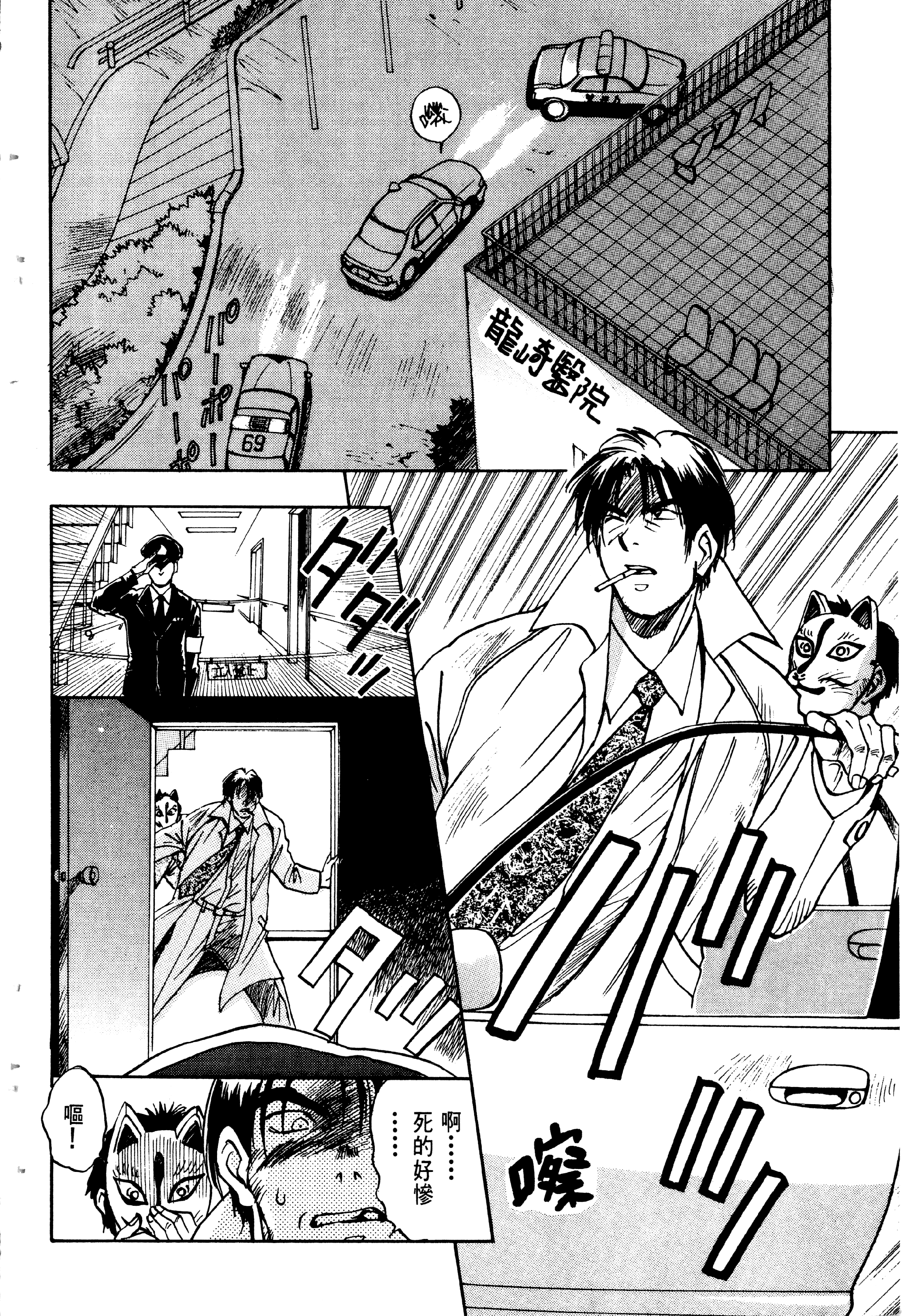 Page 155