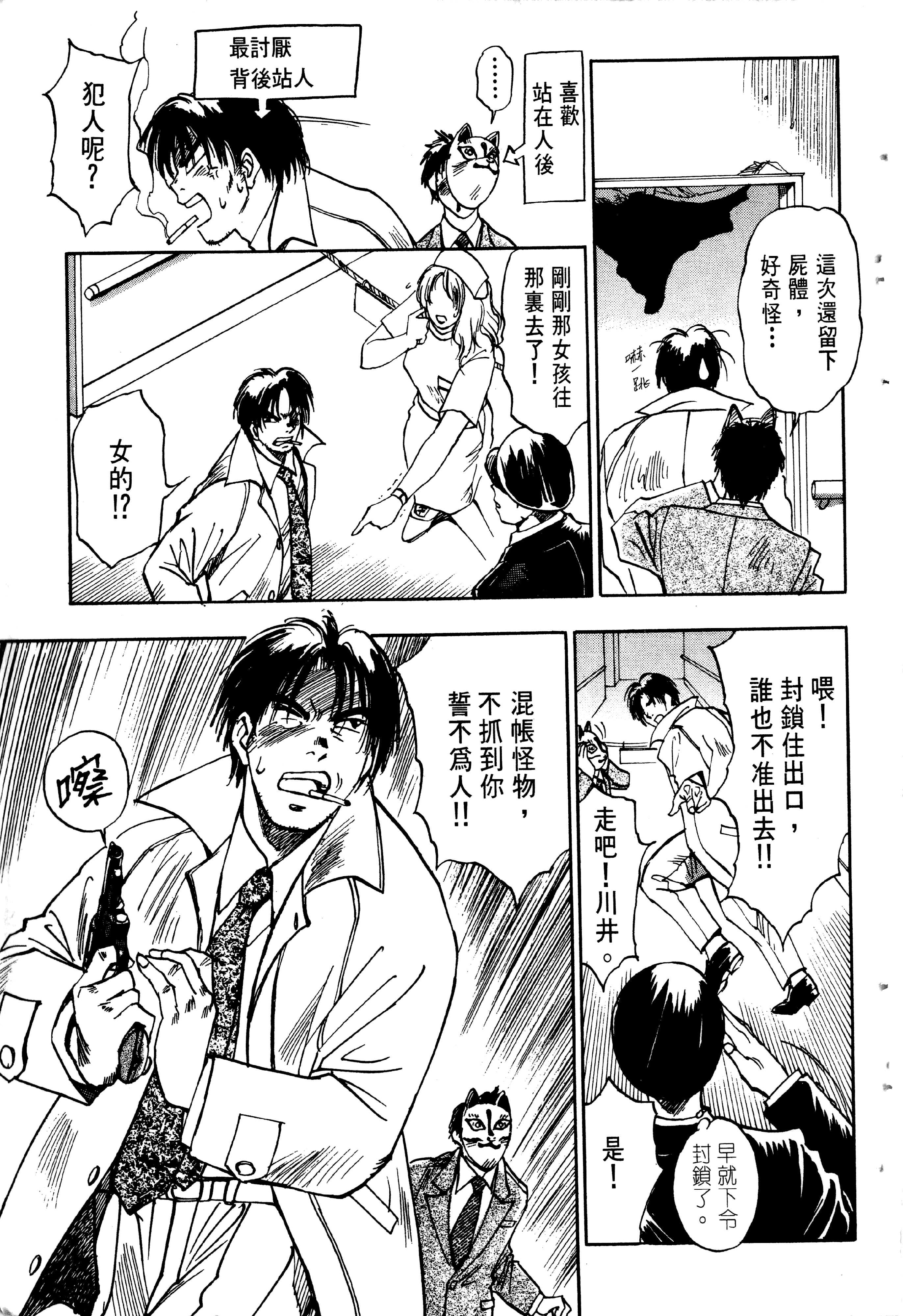 Page 156