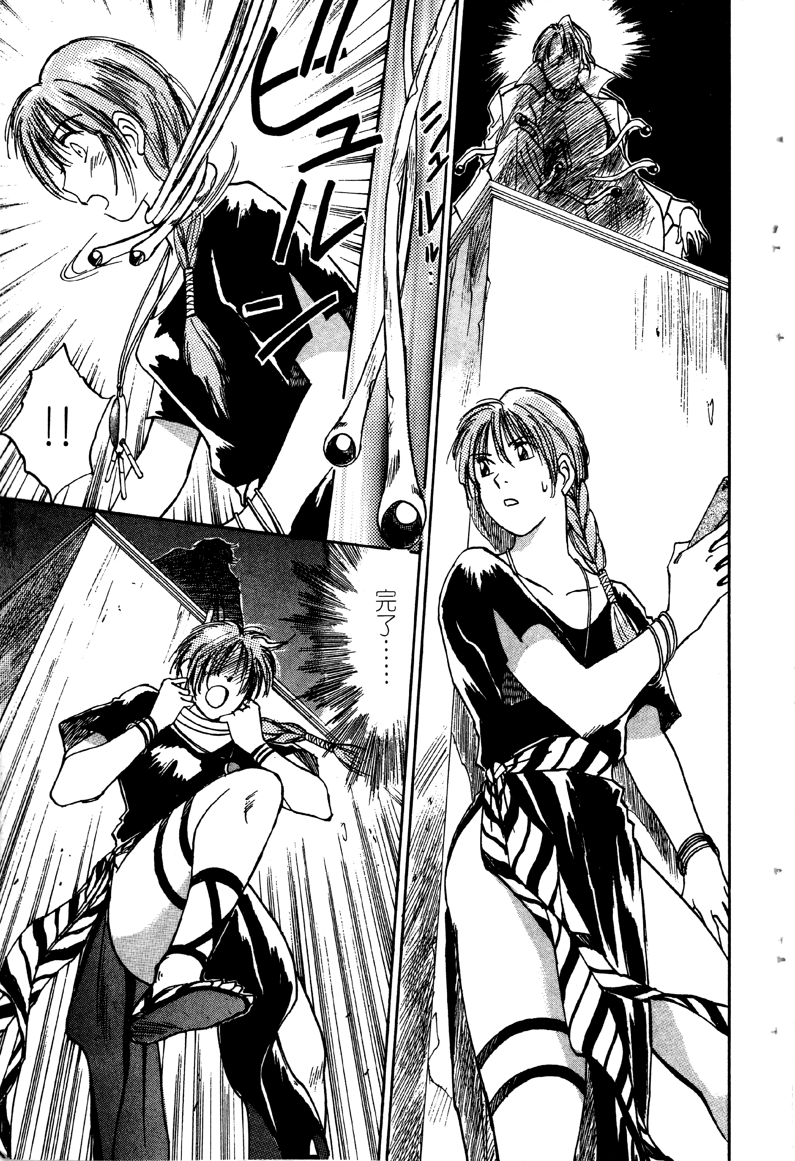 Page 158