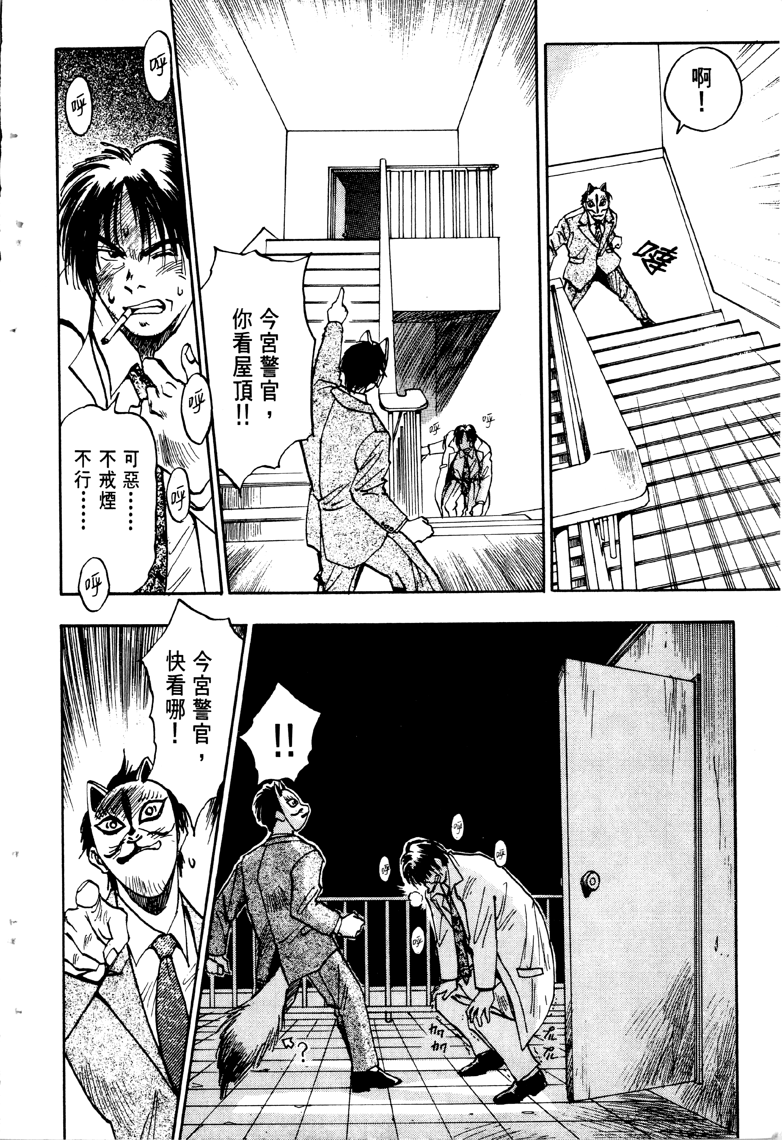 Page 159