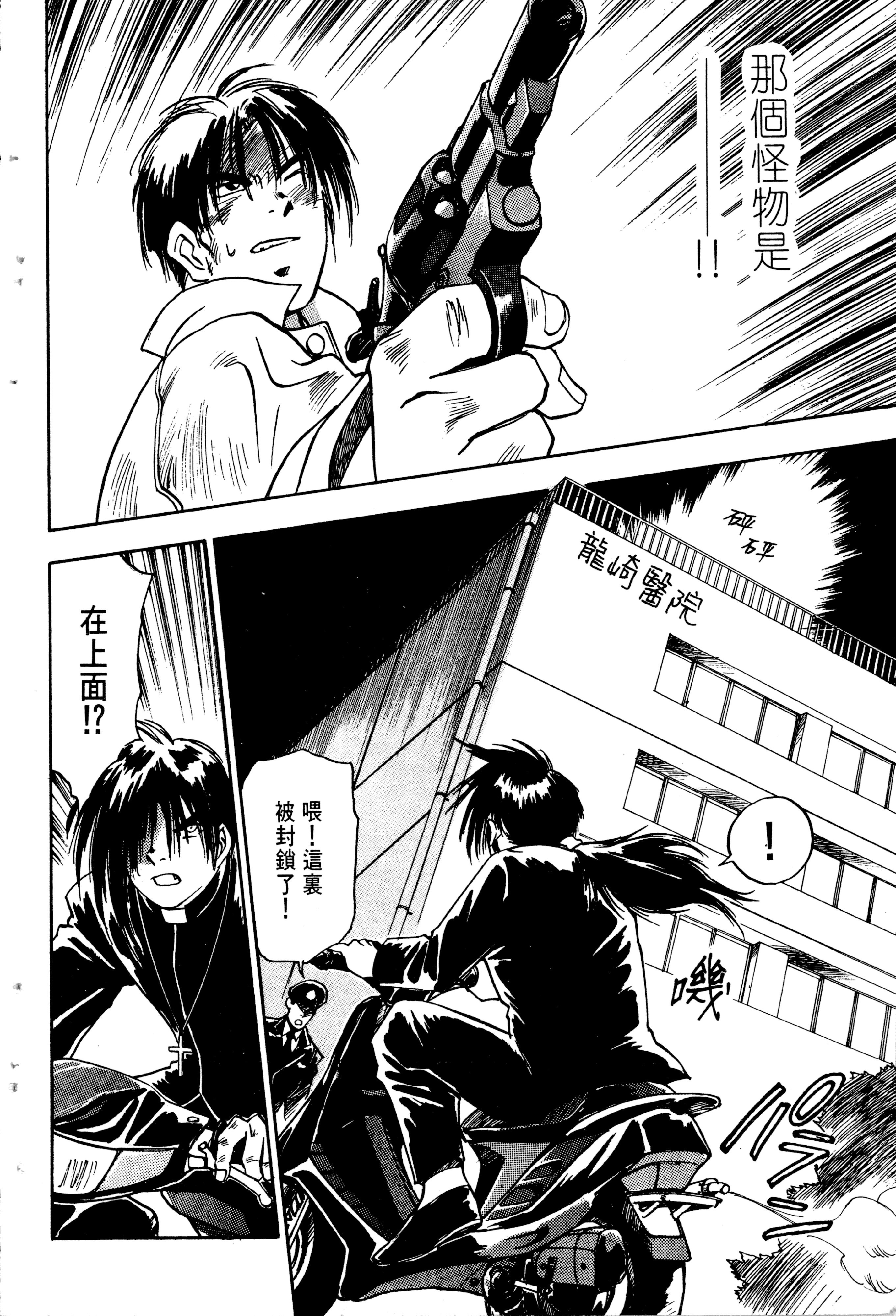 Page 161