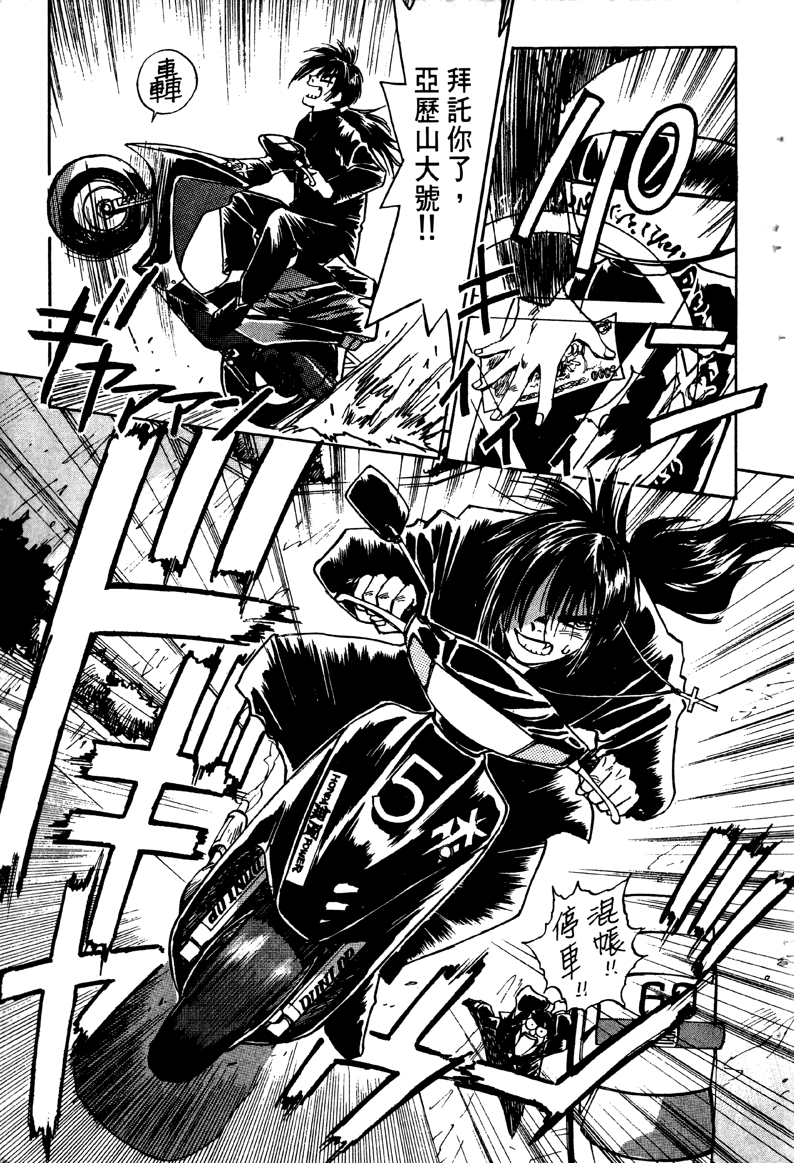 Page 162