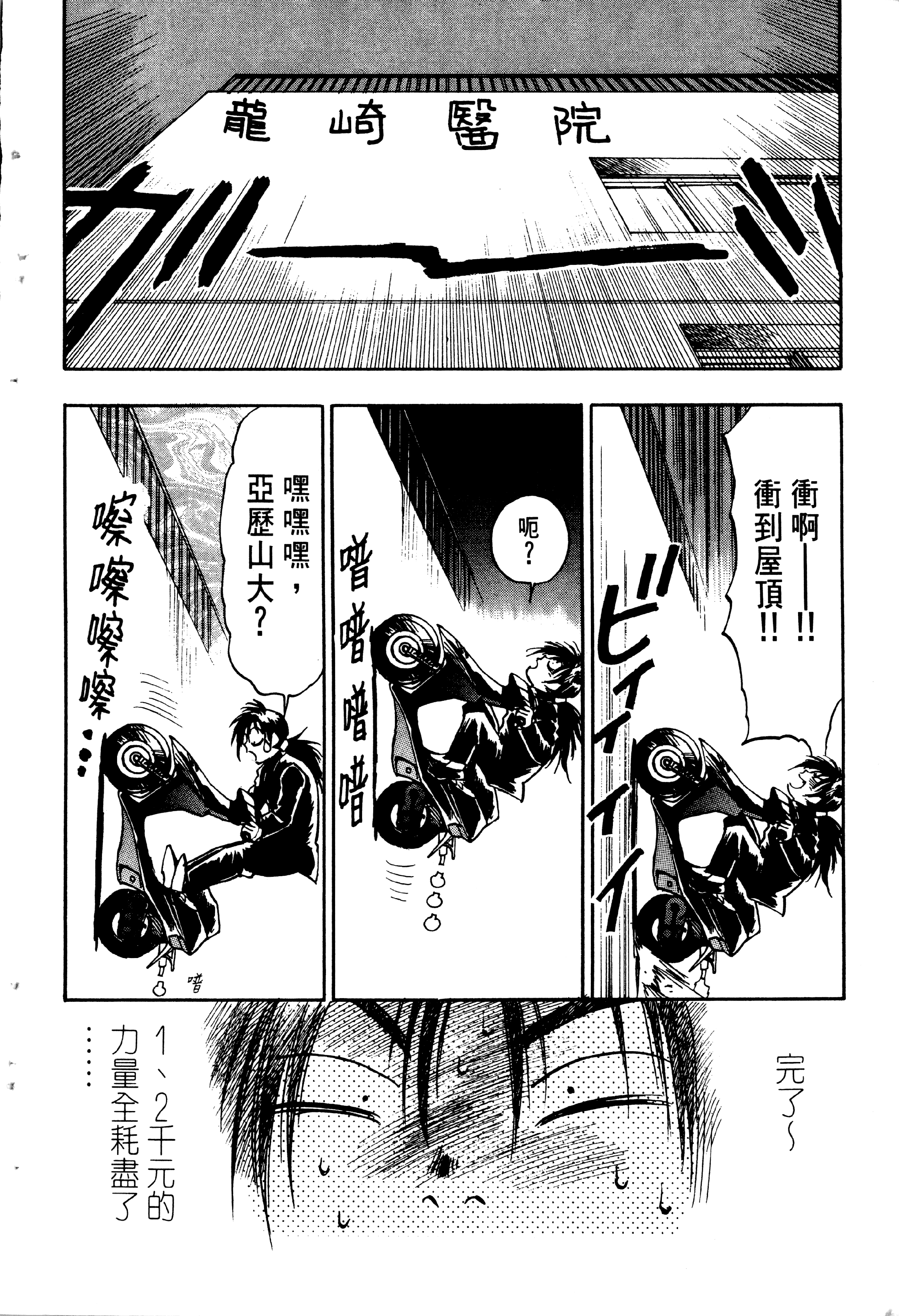 Page 163